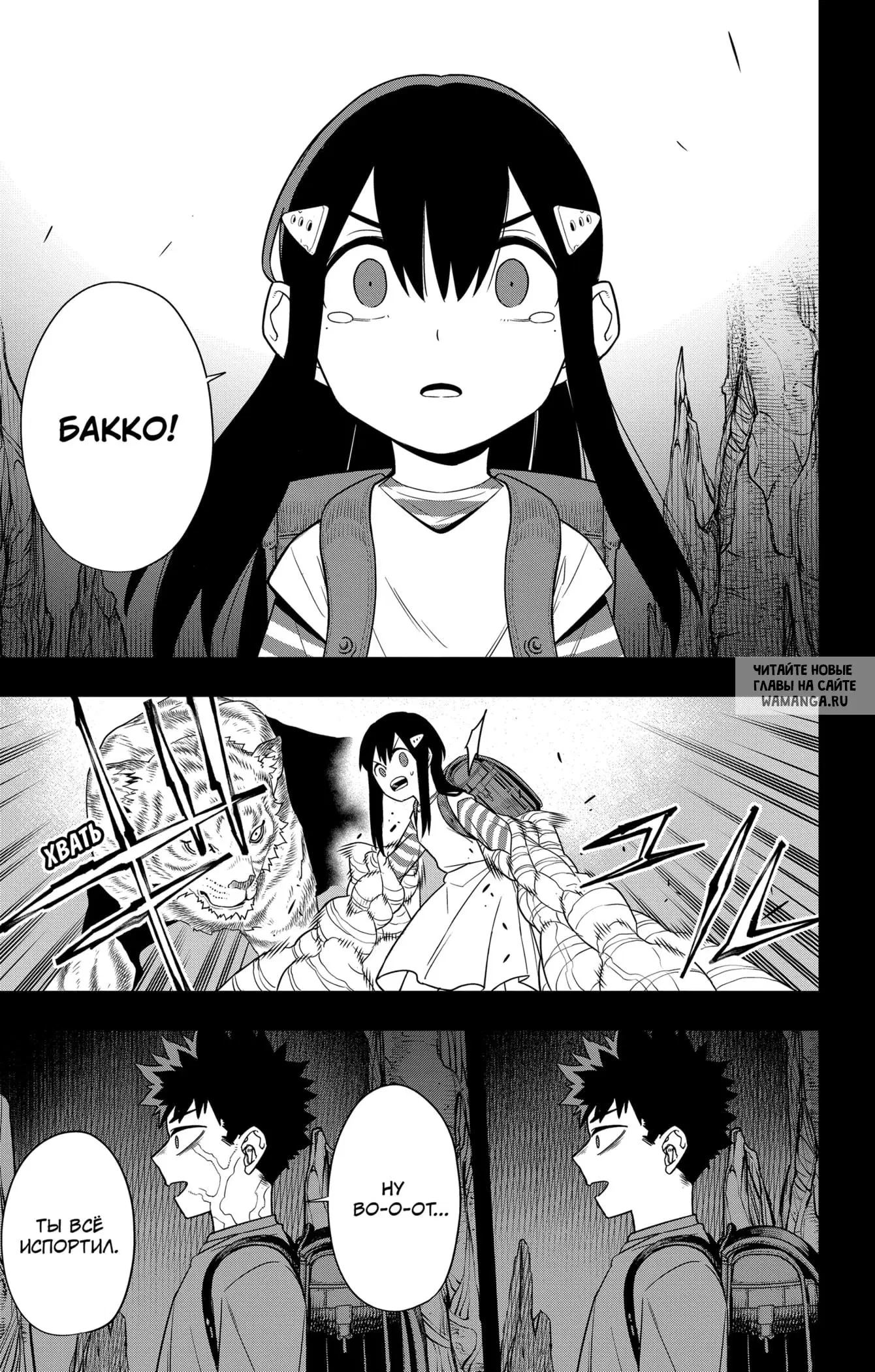 Page 11.000