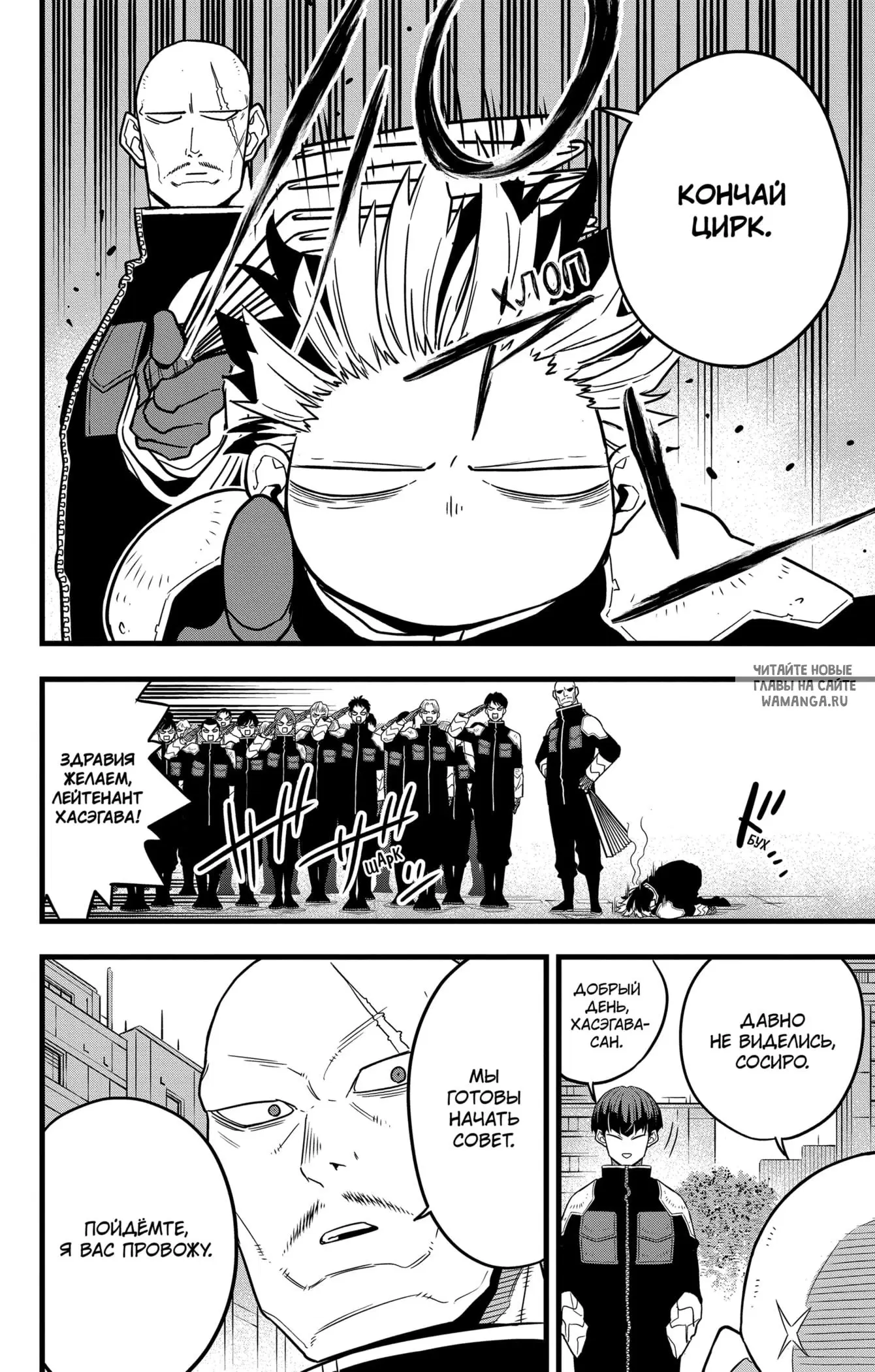 Page 11.000