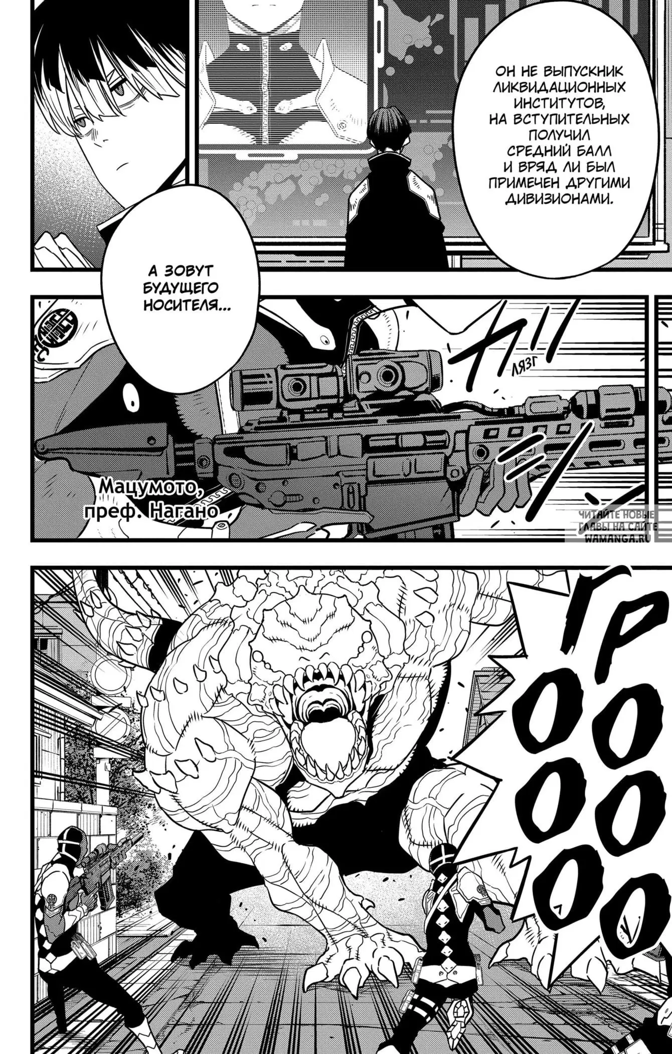 Page 11.000