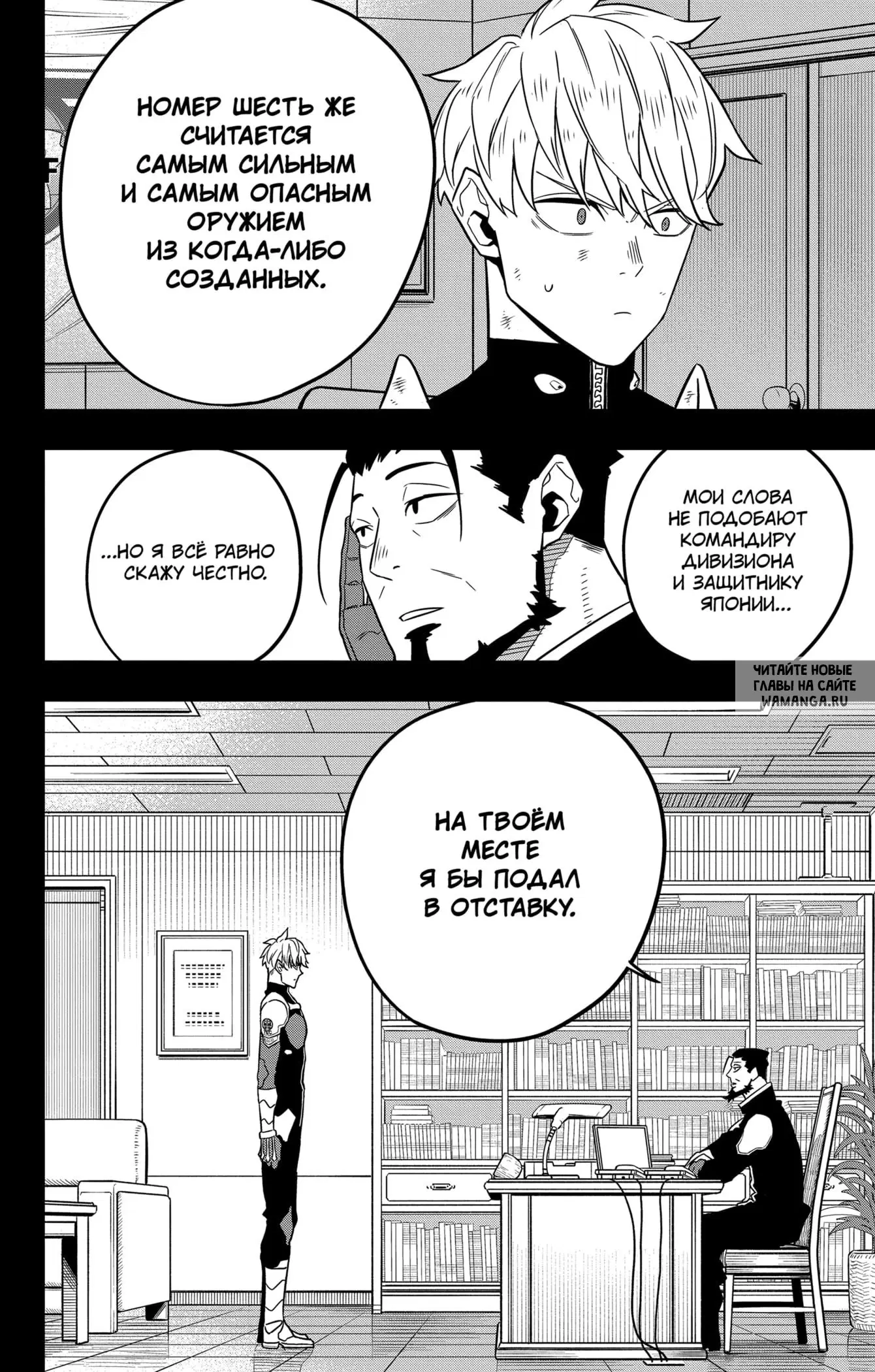 Page 11.000