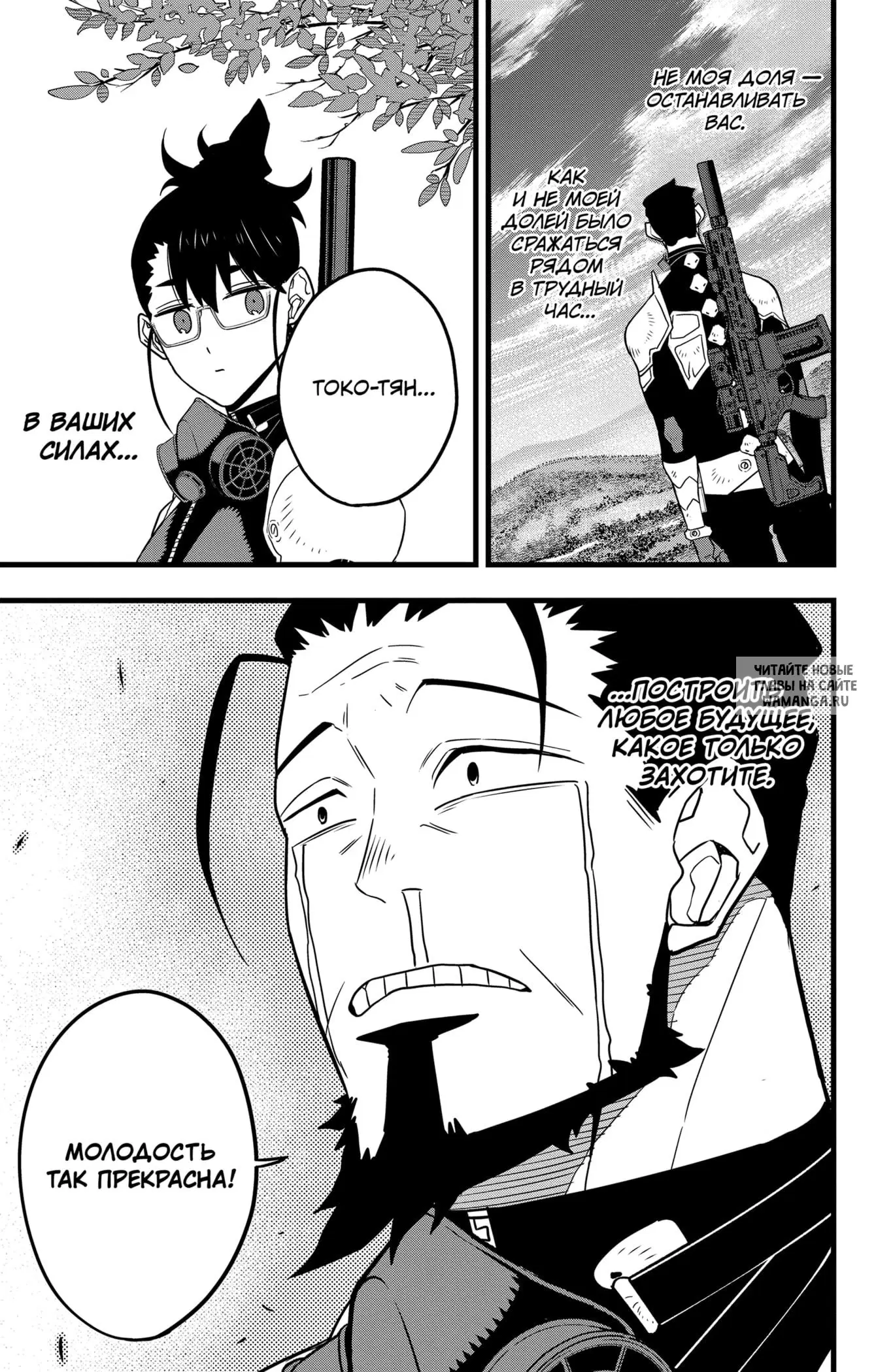 Page 11.000