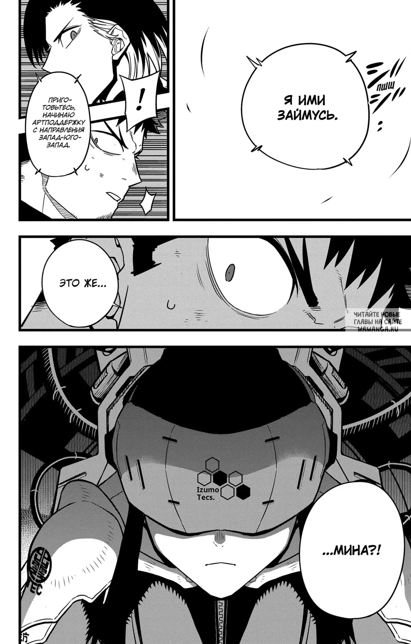 Page 11.000
