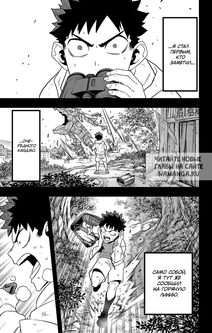 Page 11.000