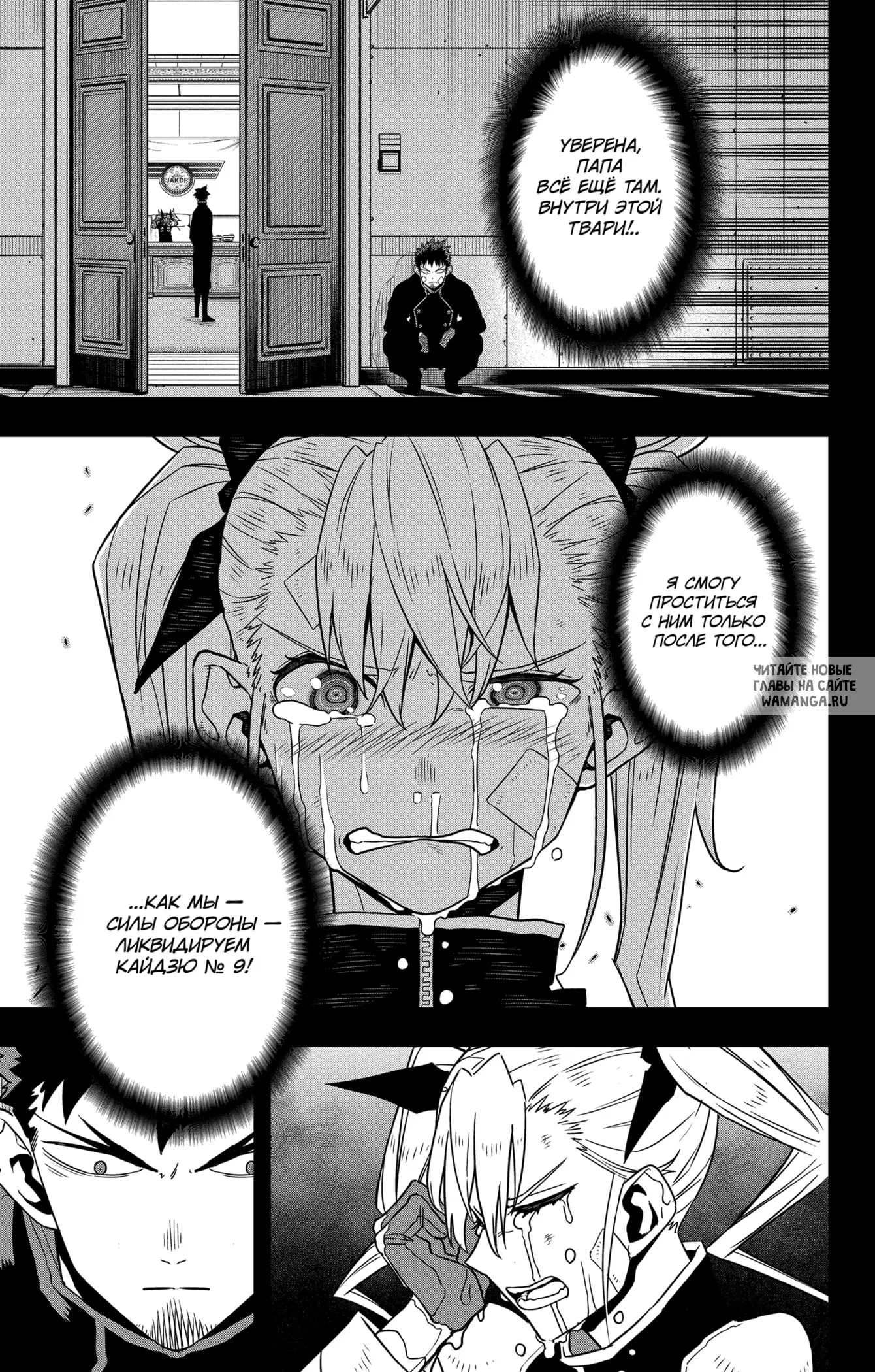 Page 11.000