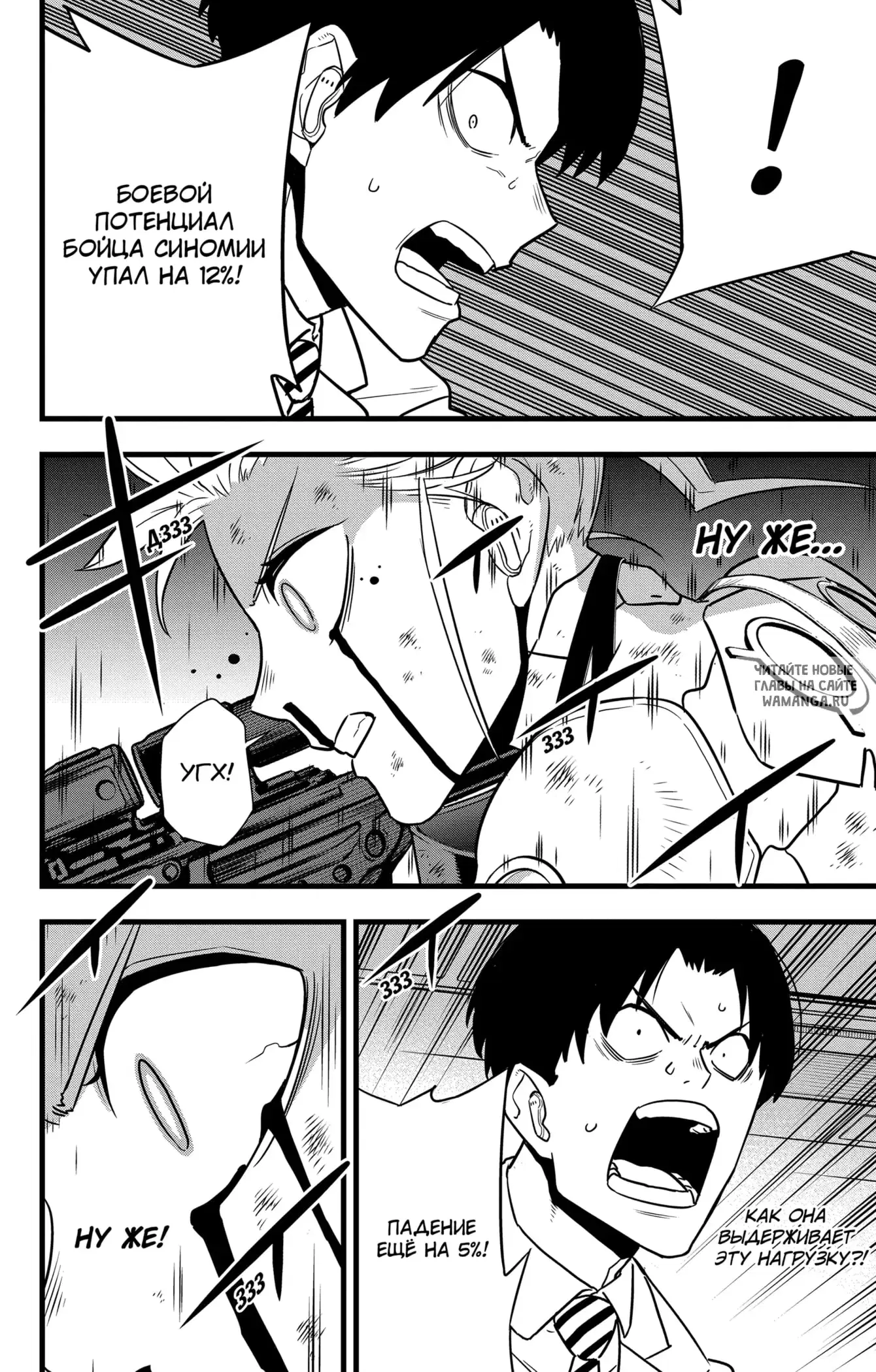 Page 11.000