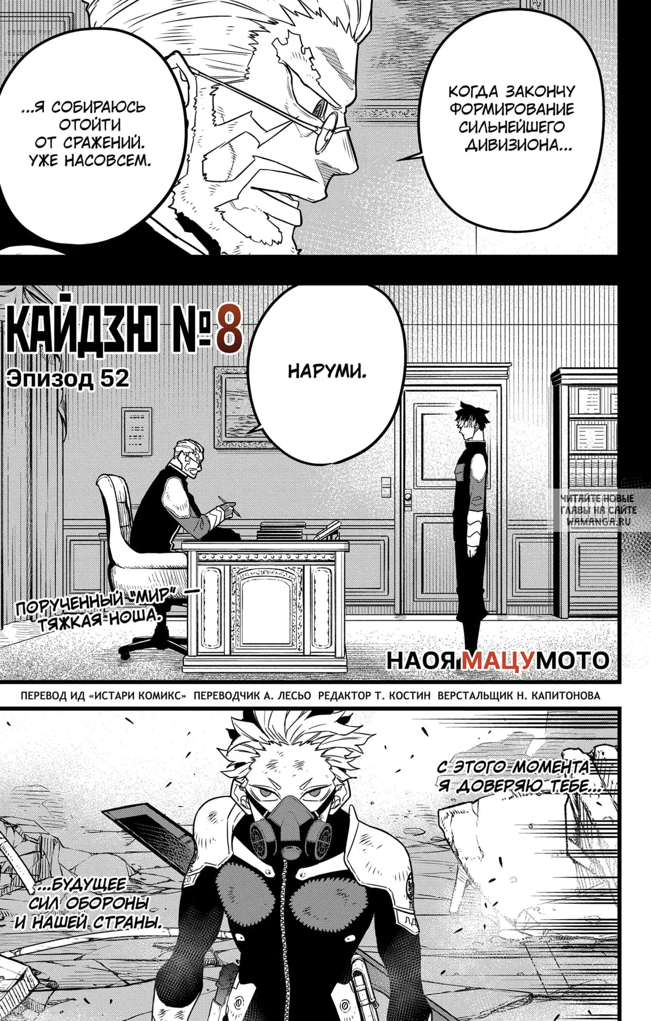 Page 1.000