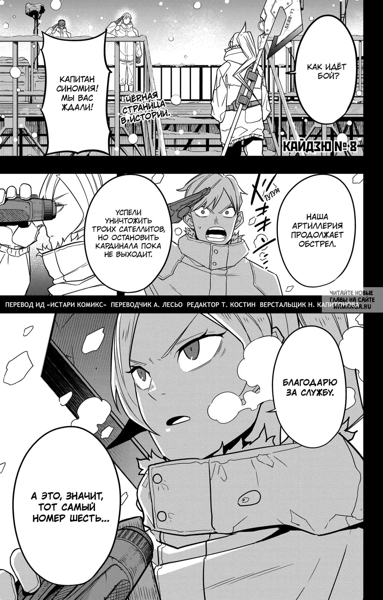 Page 1.000