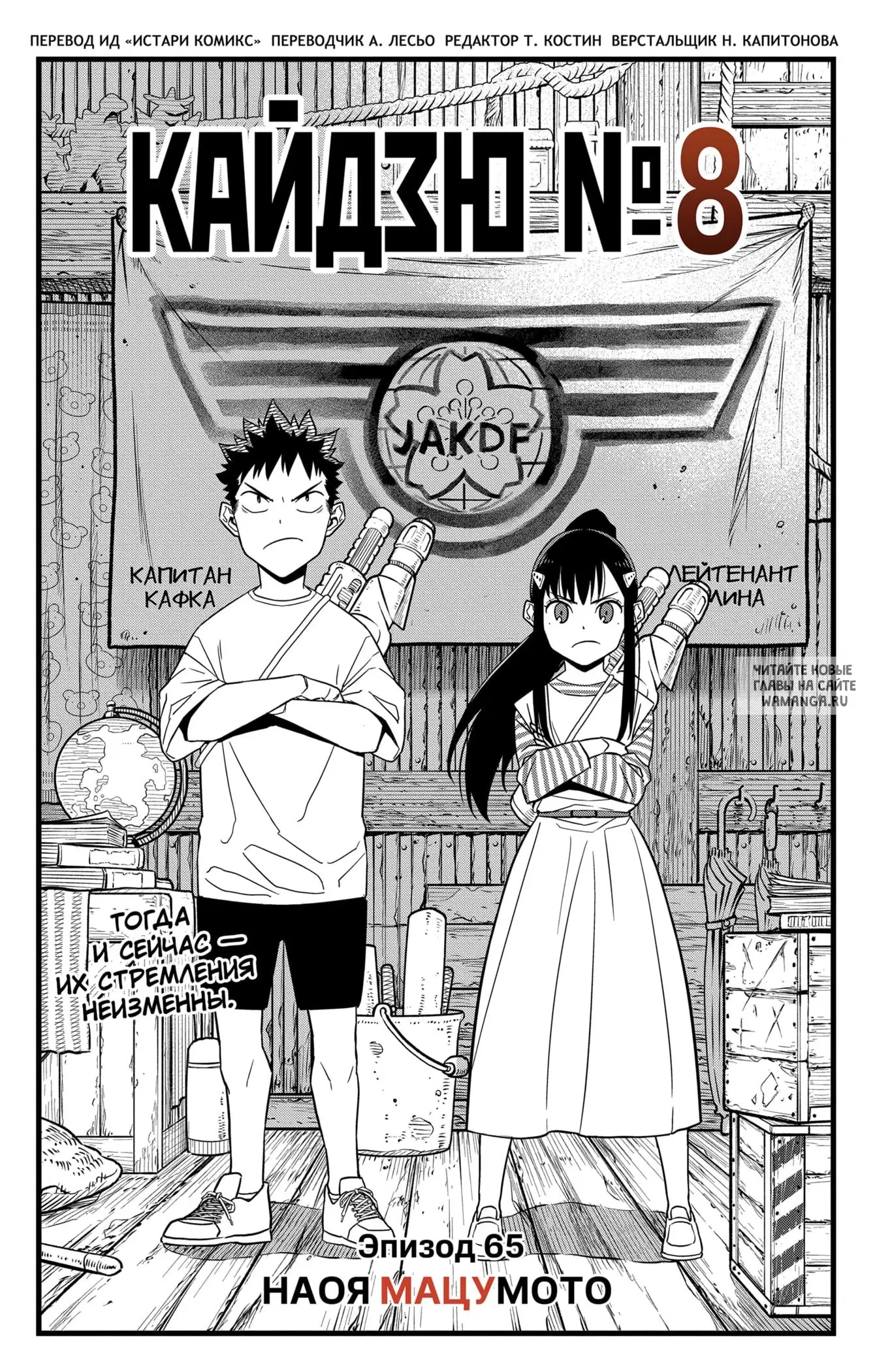 Page 1.000