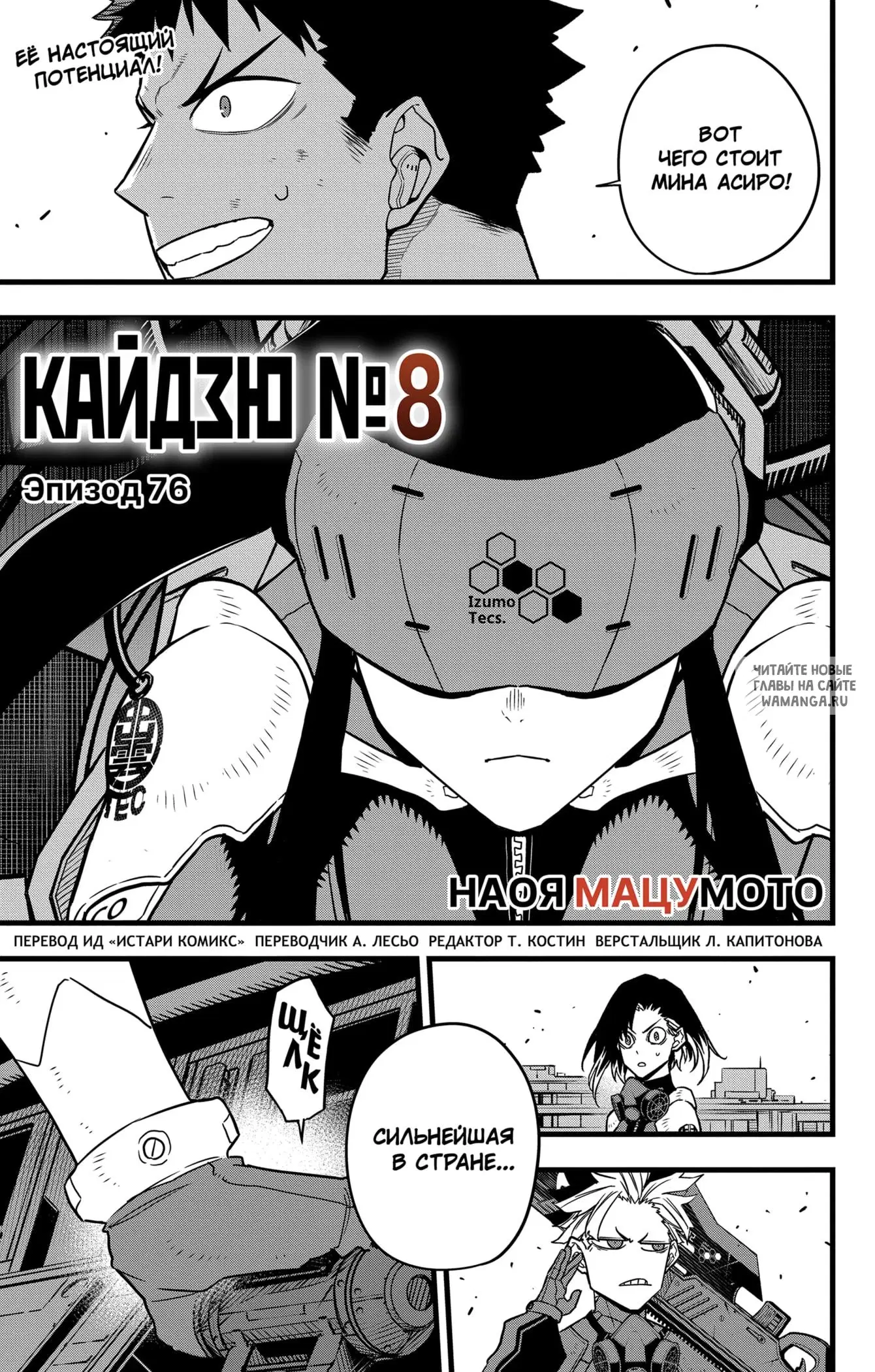 Page 1.000