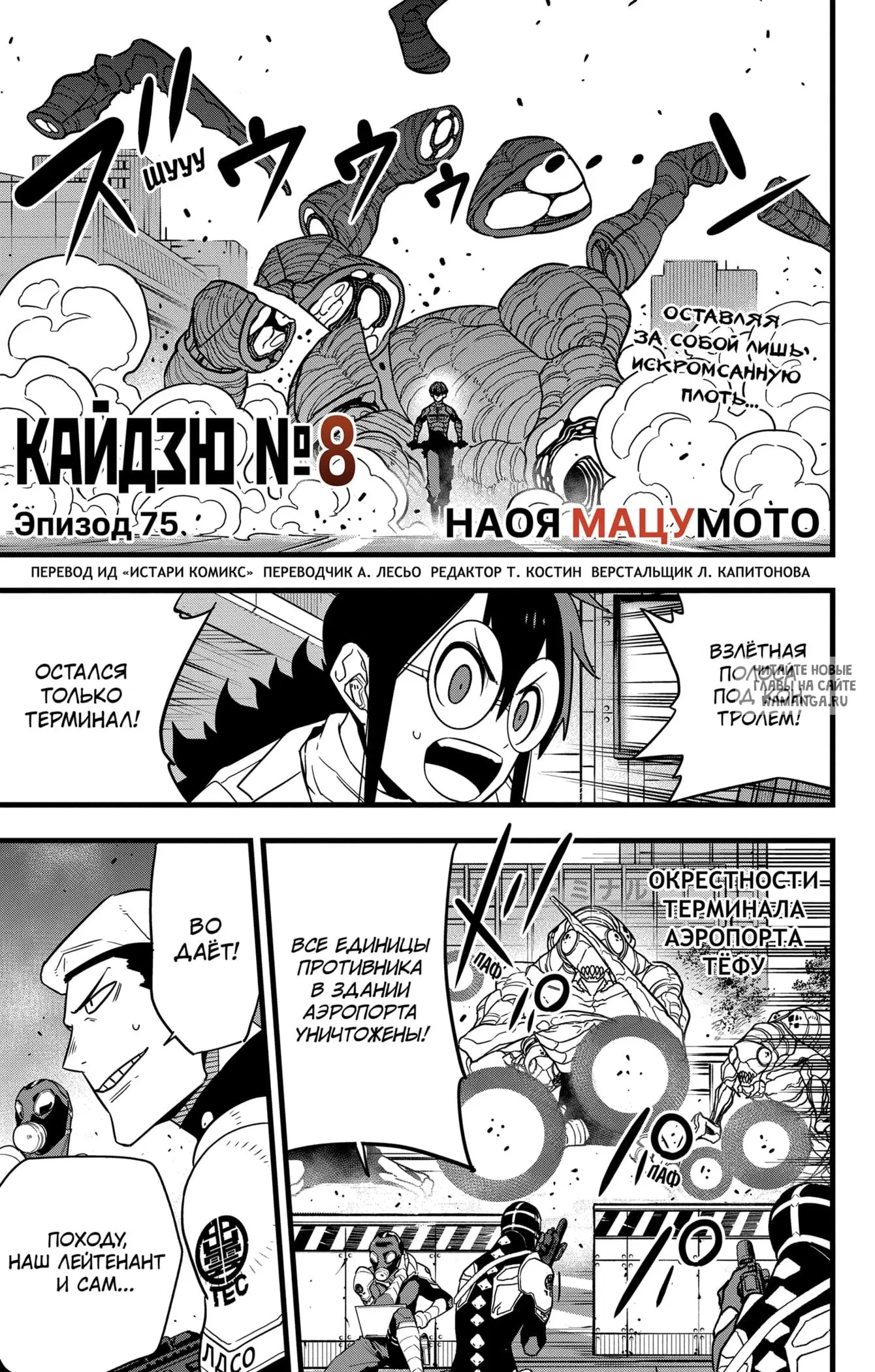 Page 1.000