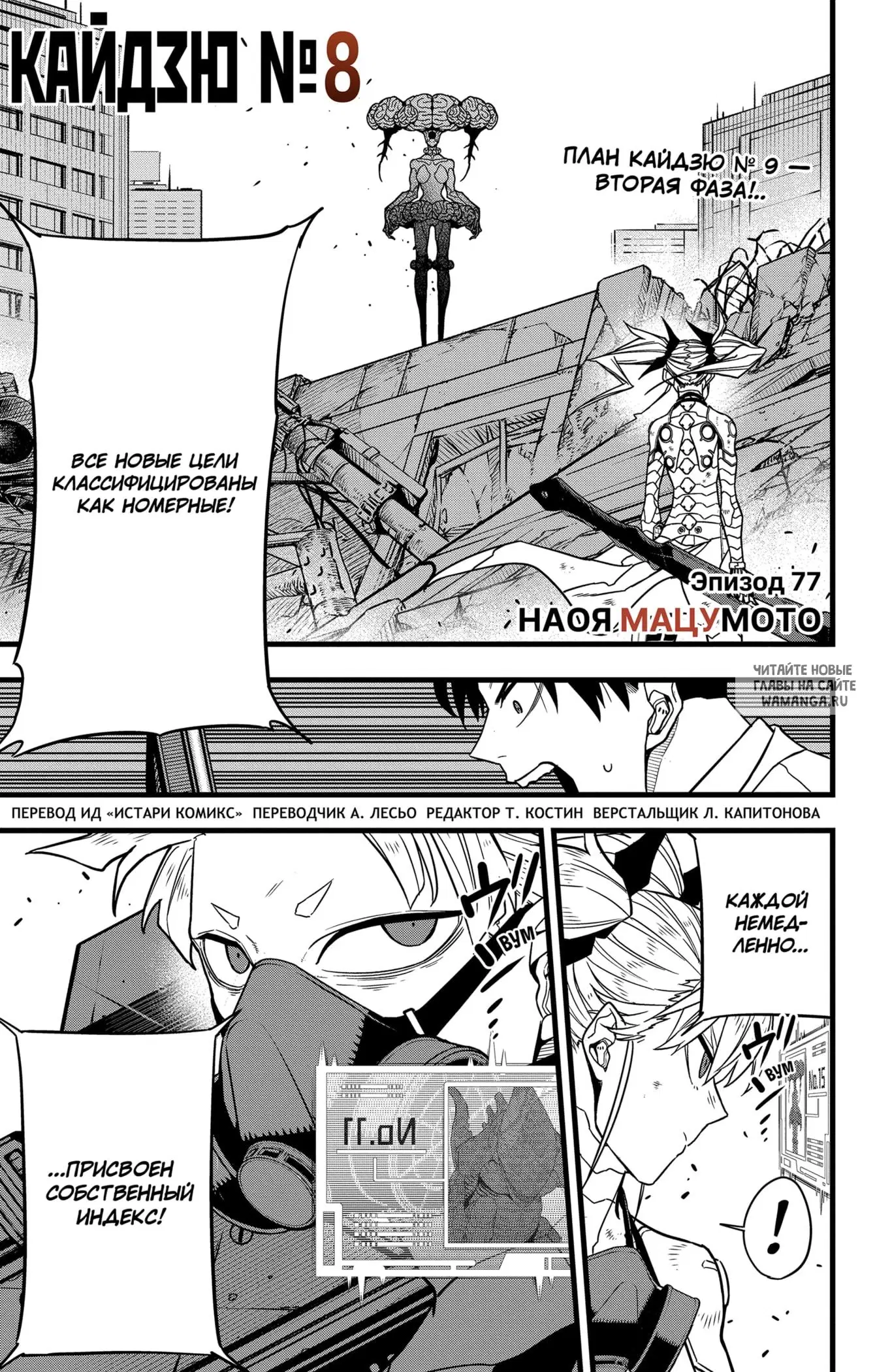 Page 1.000