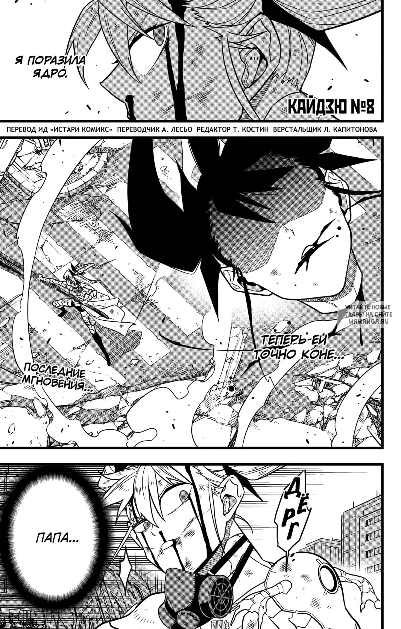 Page 1.000