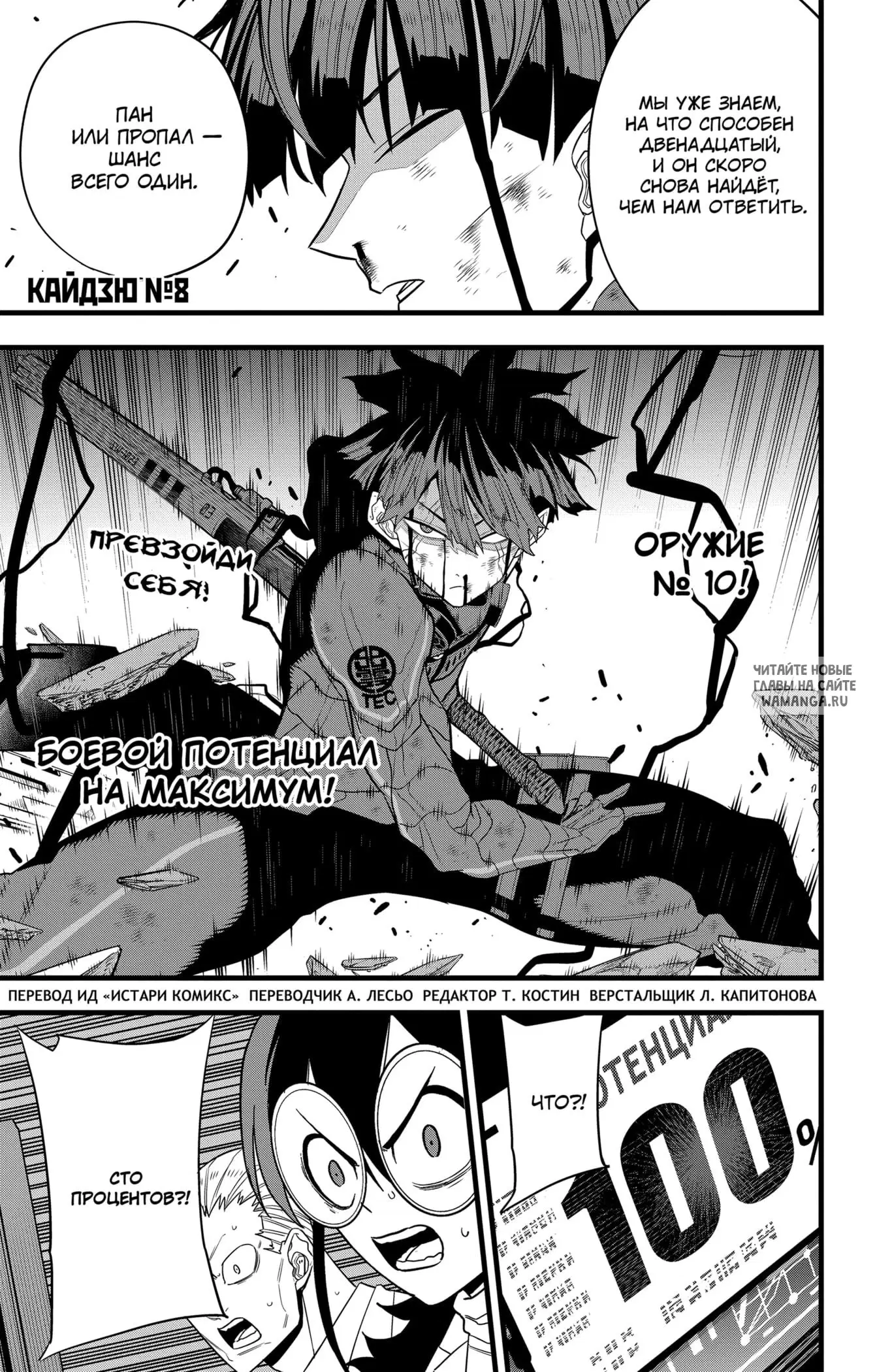 Page 1.000