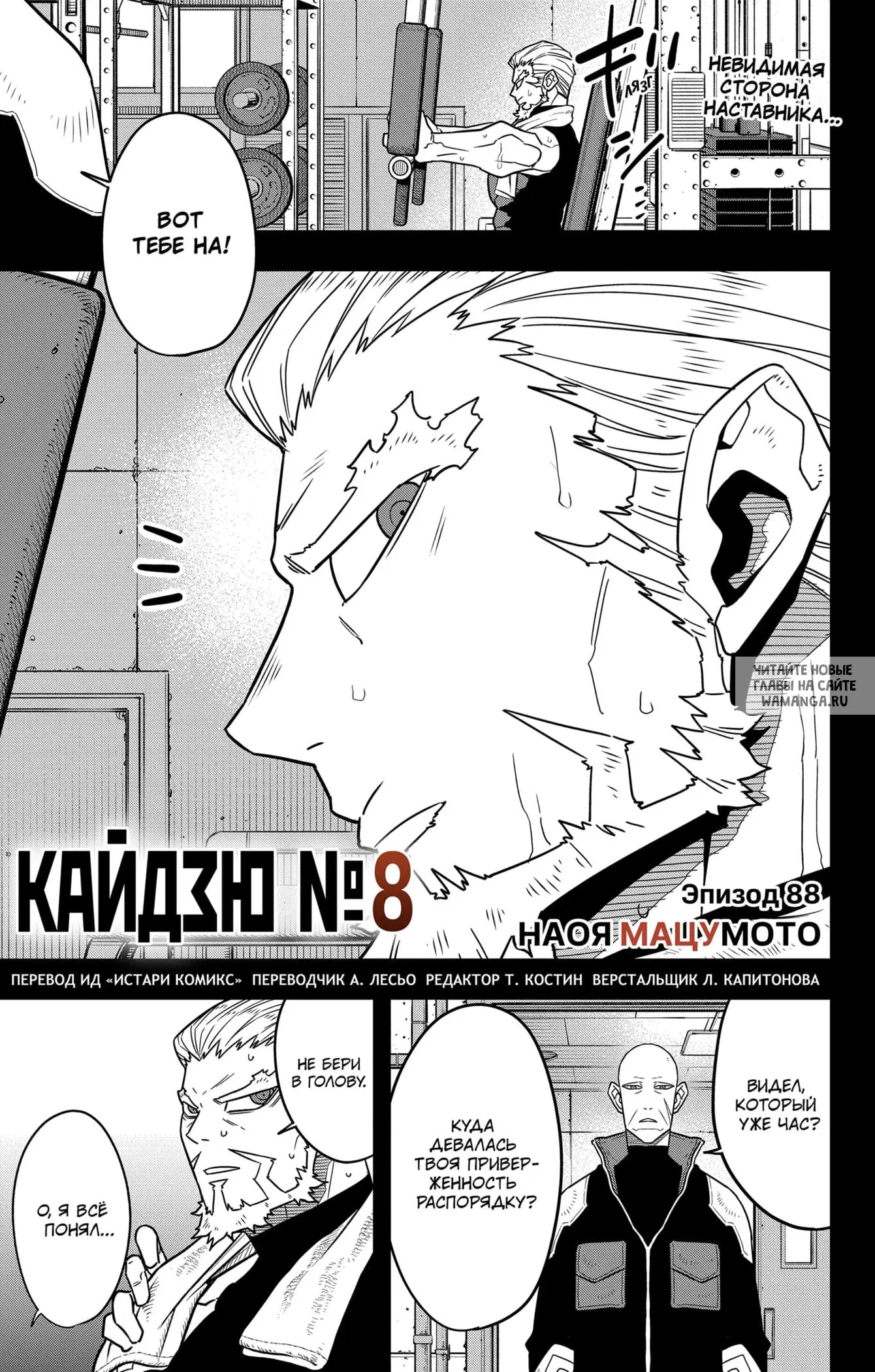 Page 1.000