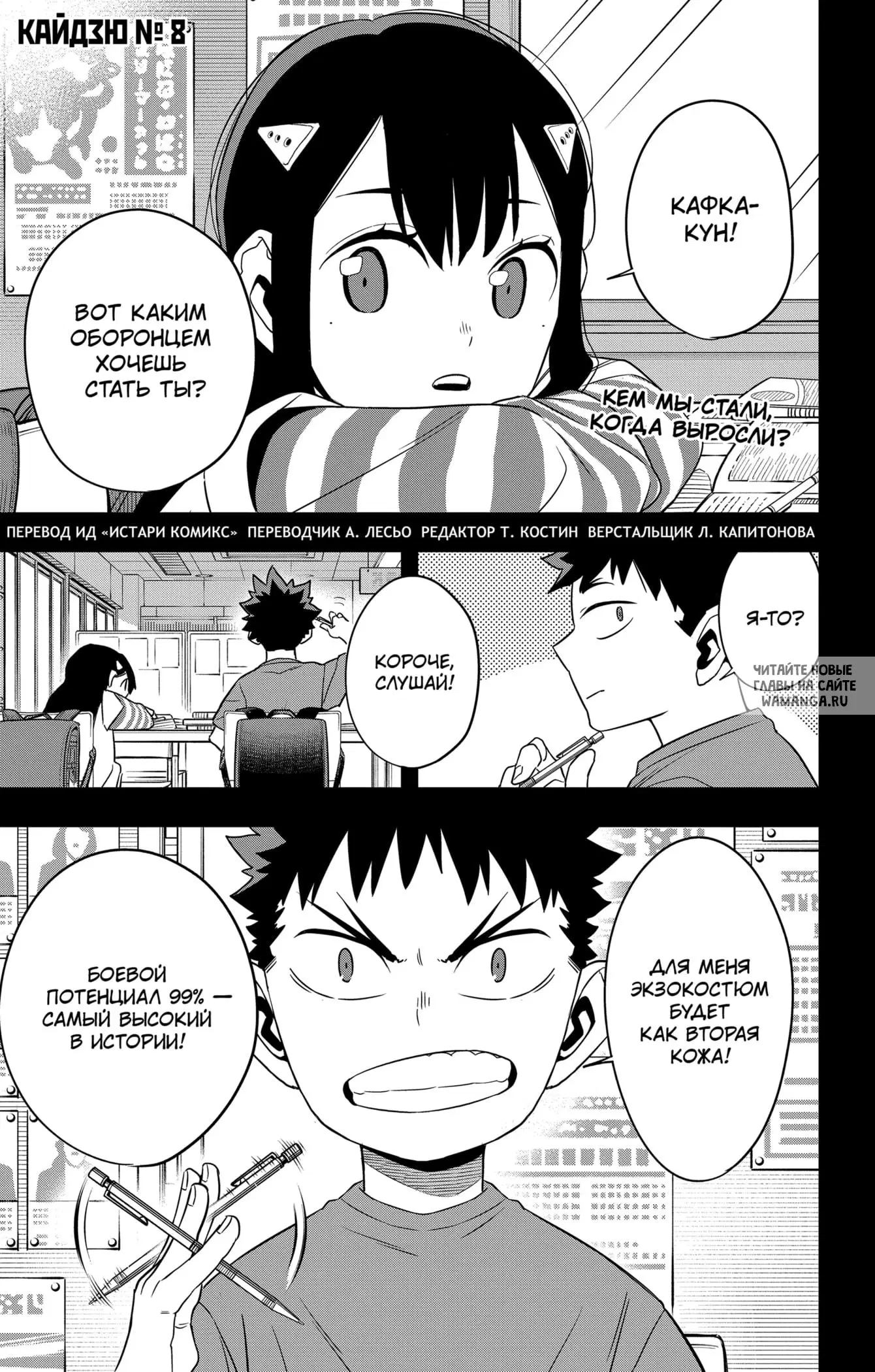 Page 1.000