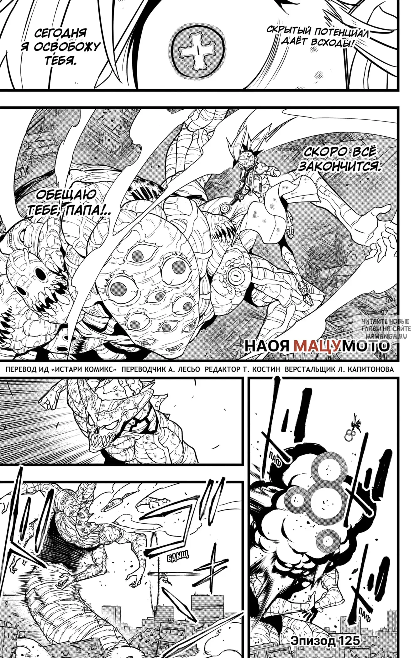 Page 1.000