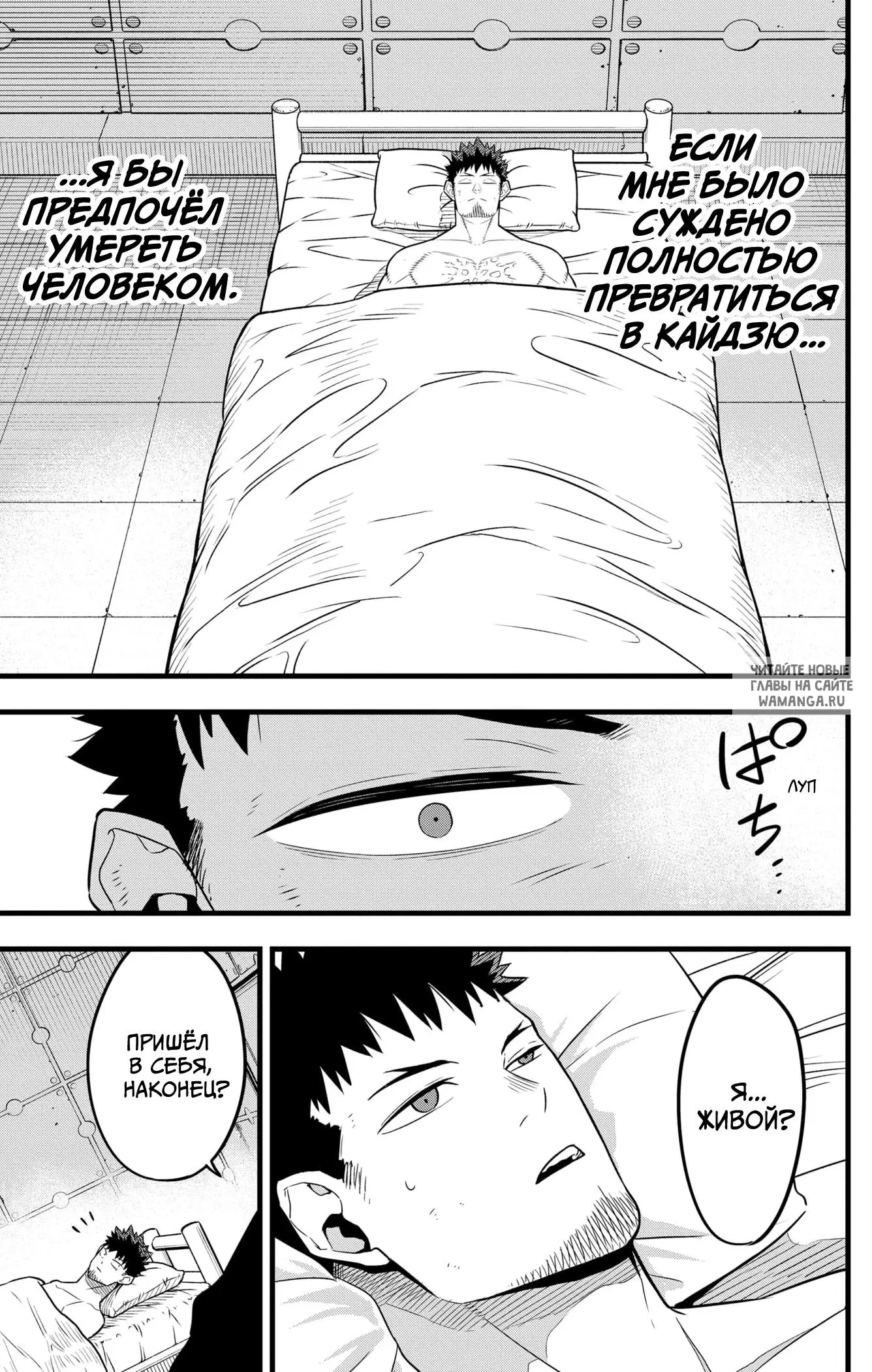 Page 12.000