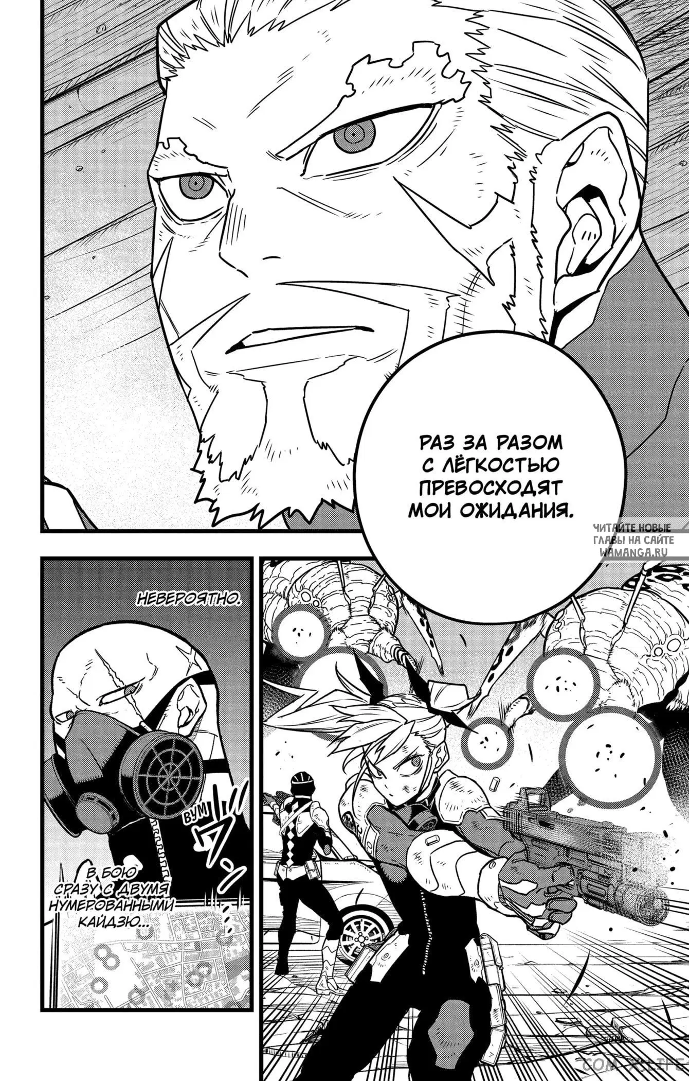 Page 12.000