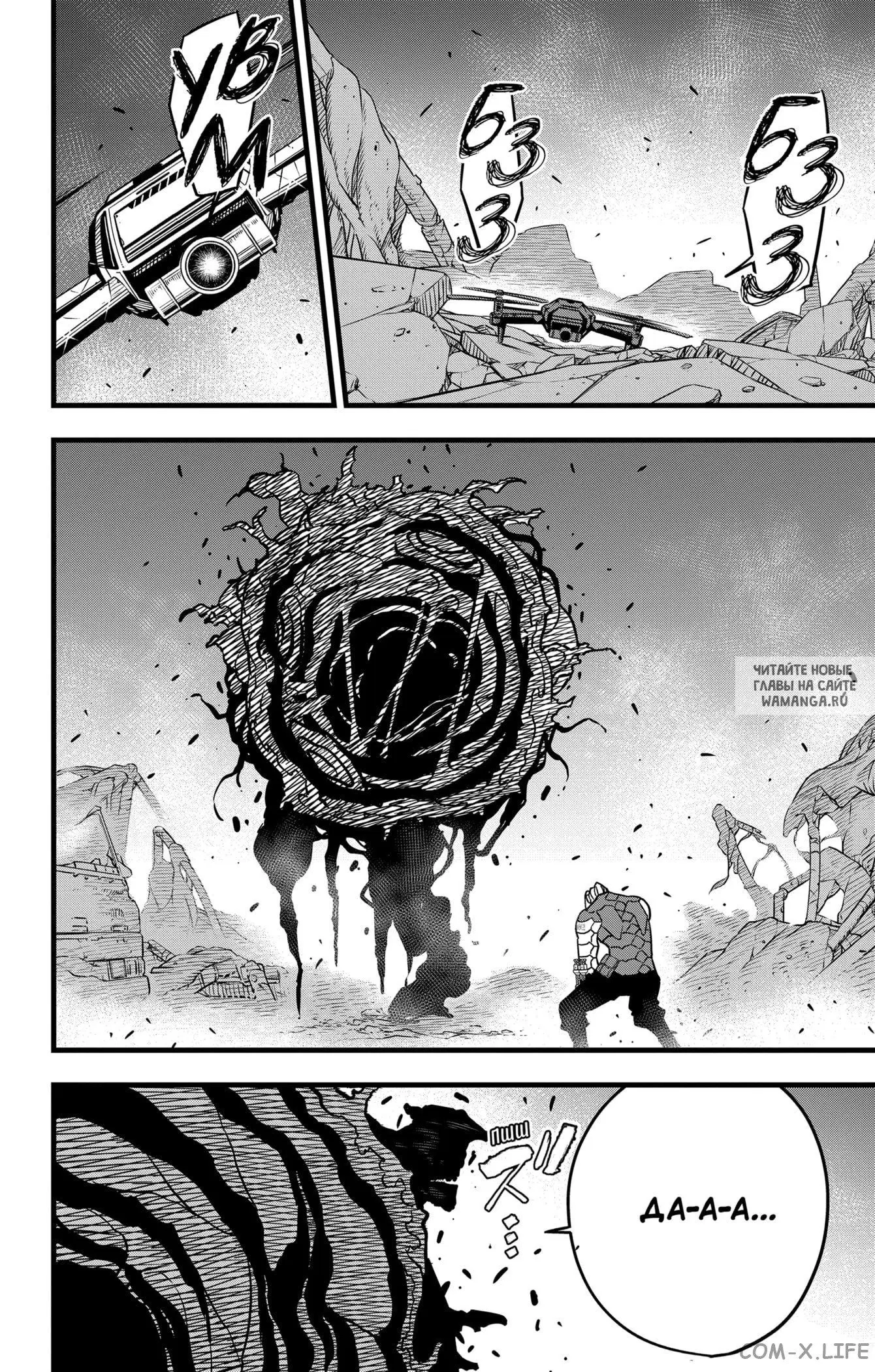 Page 12.000