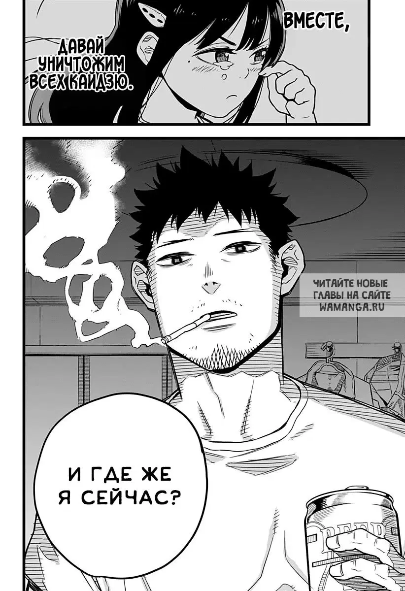Page 12.000