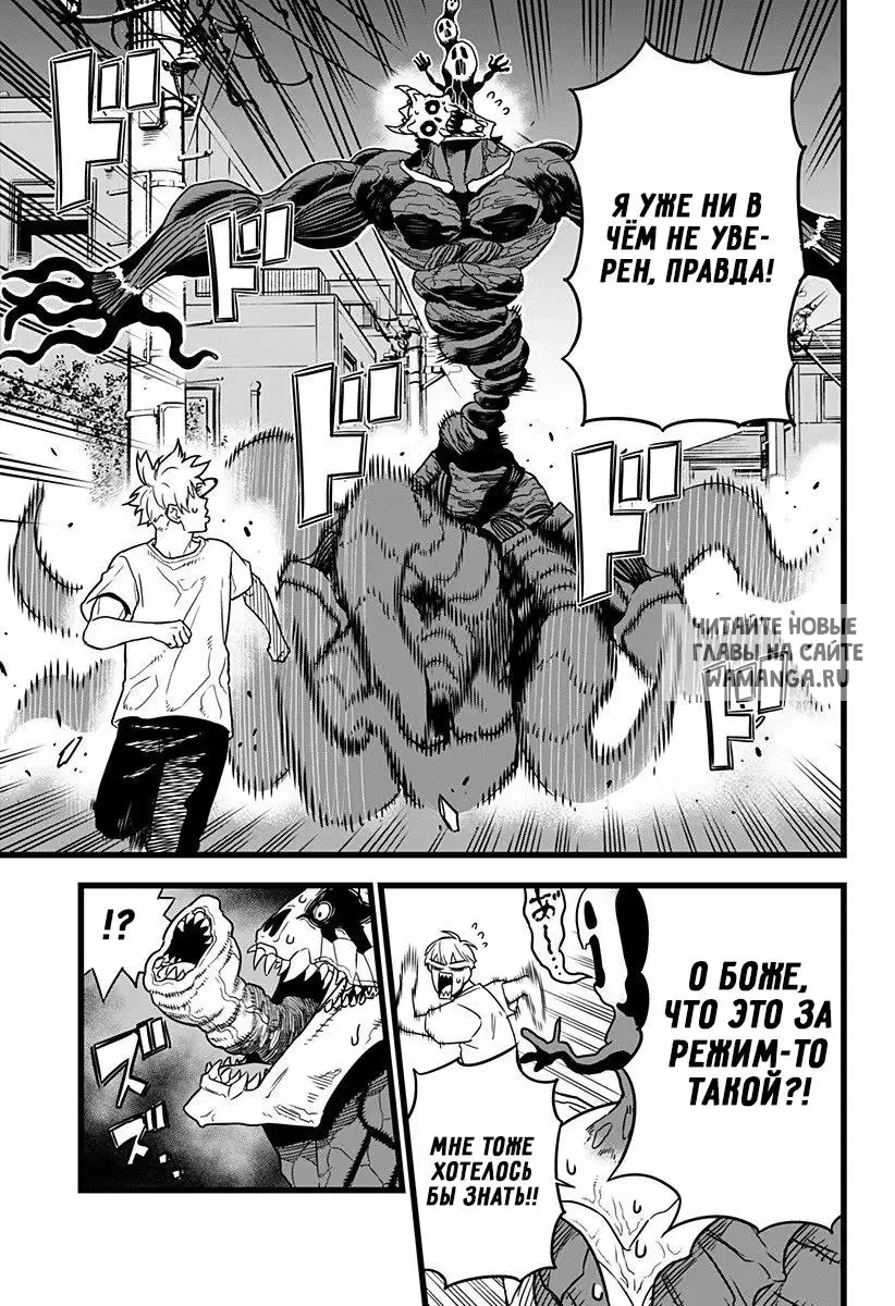 Page 12.000