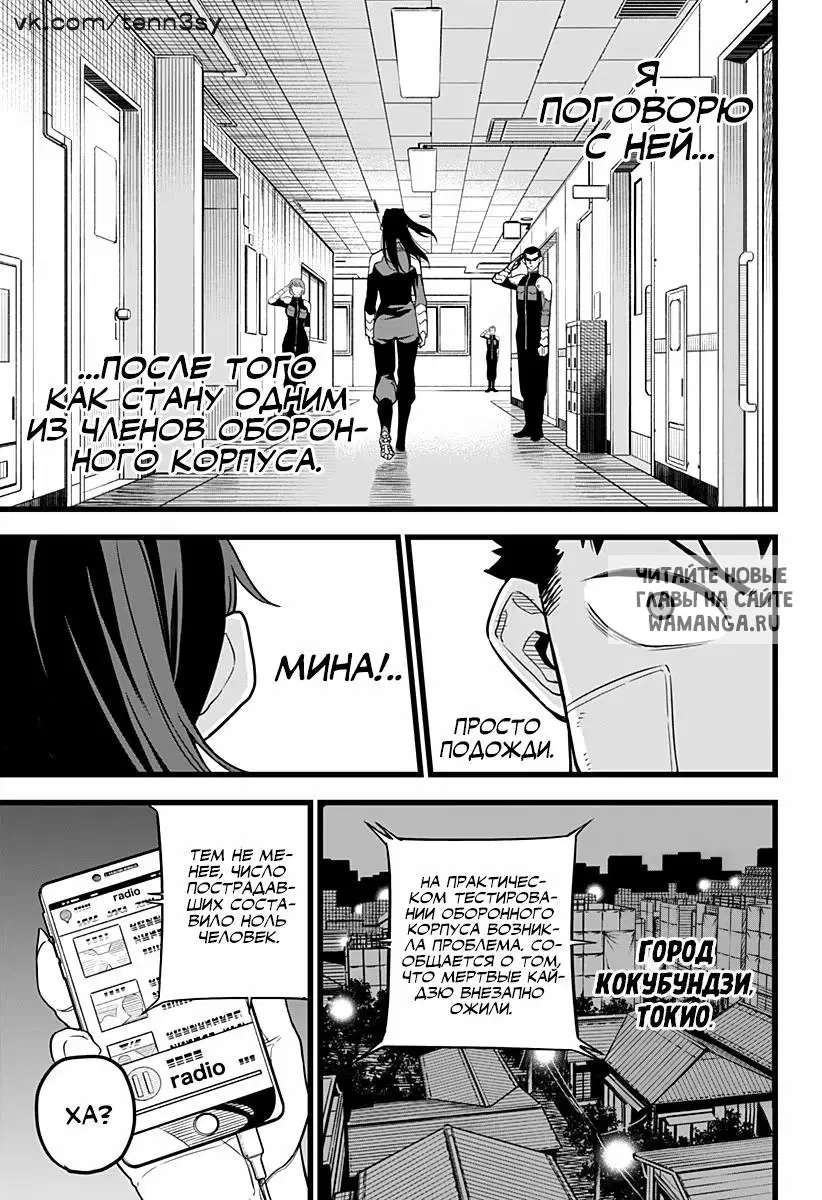 Page 12.000