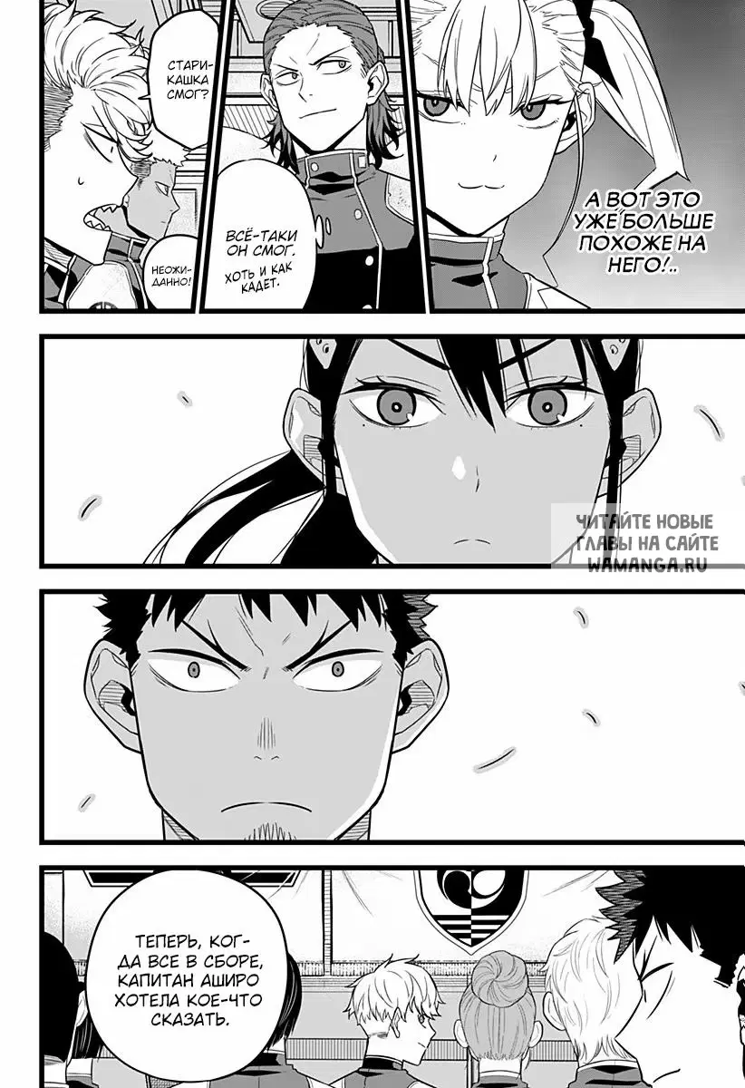 Page 12.000