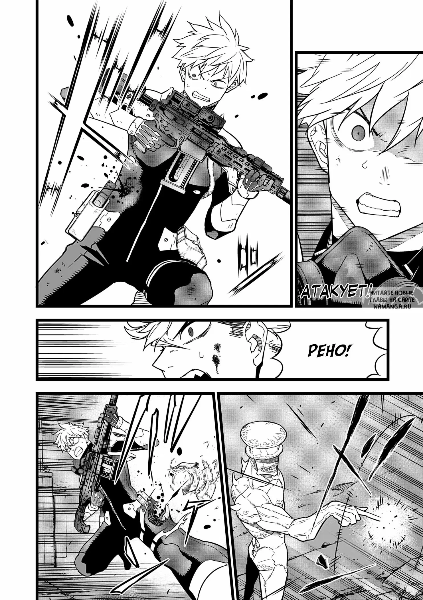 Page 12.000