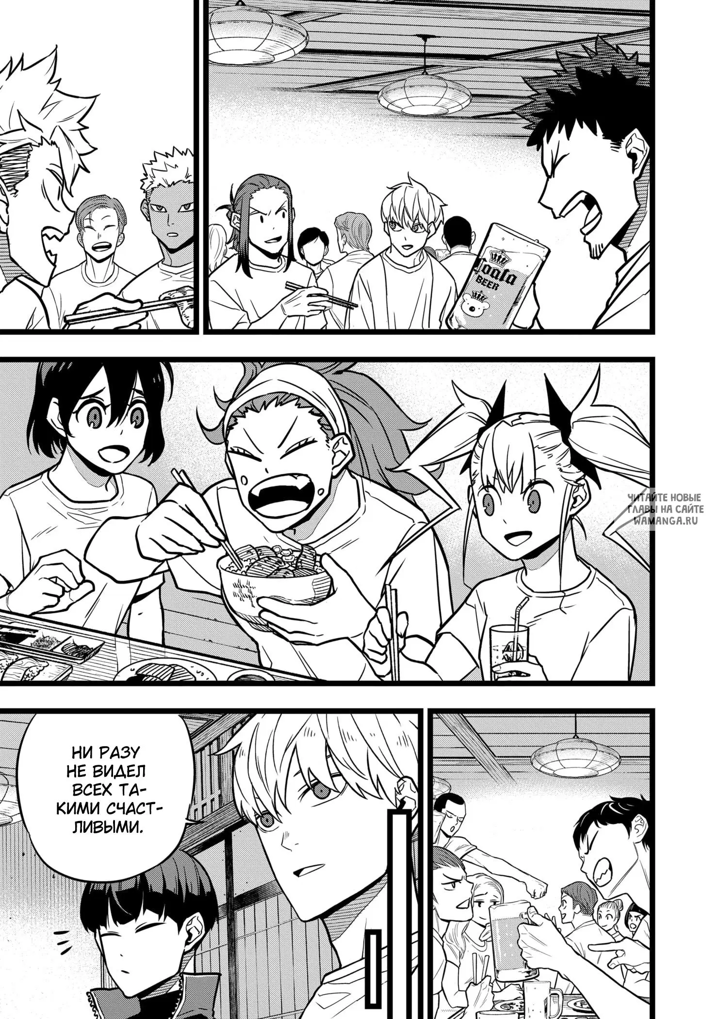 Page 12.000