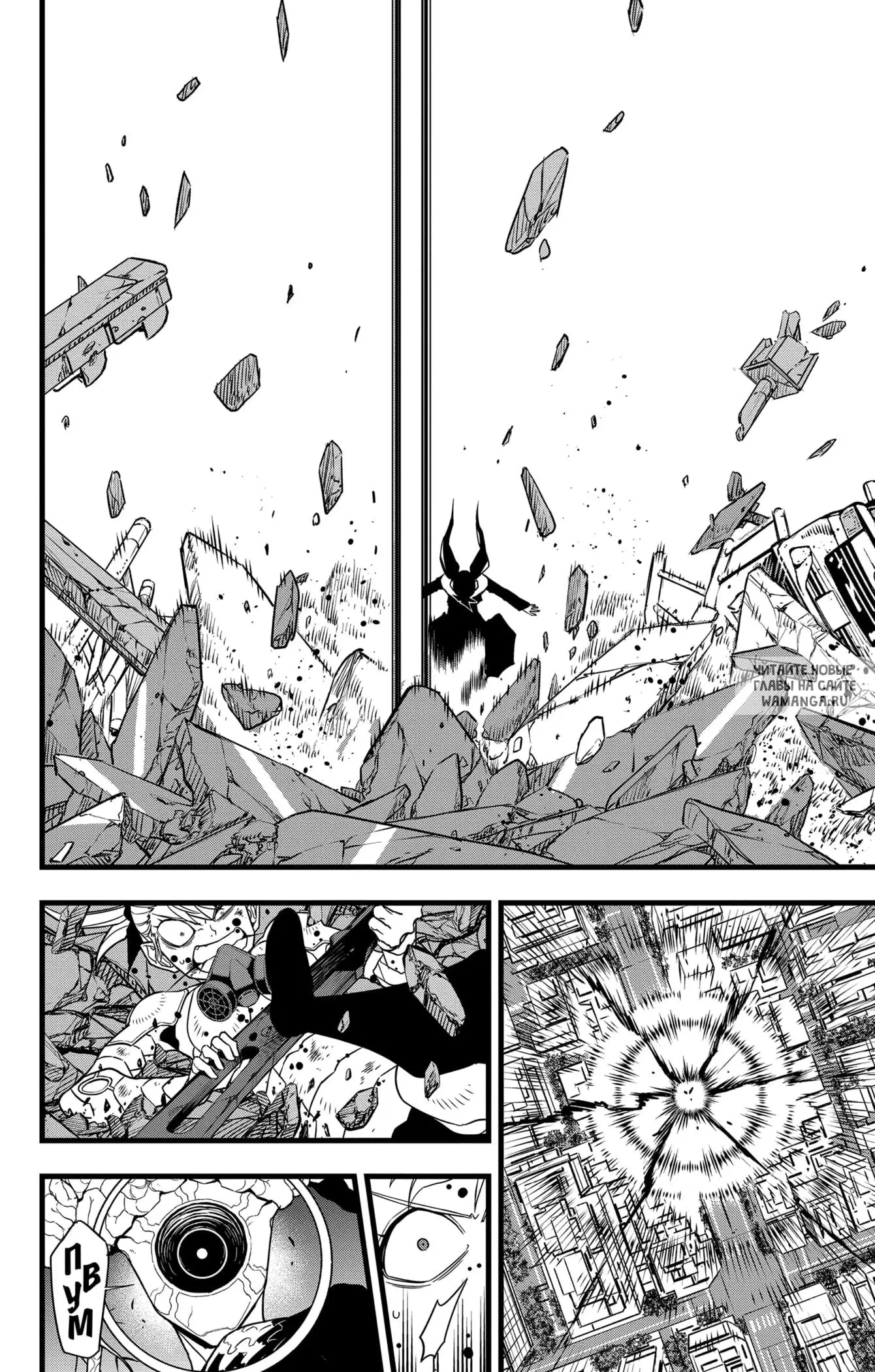 Page 12.000