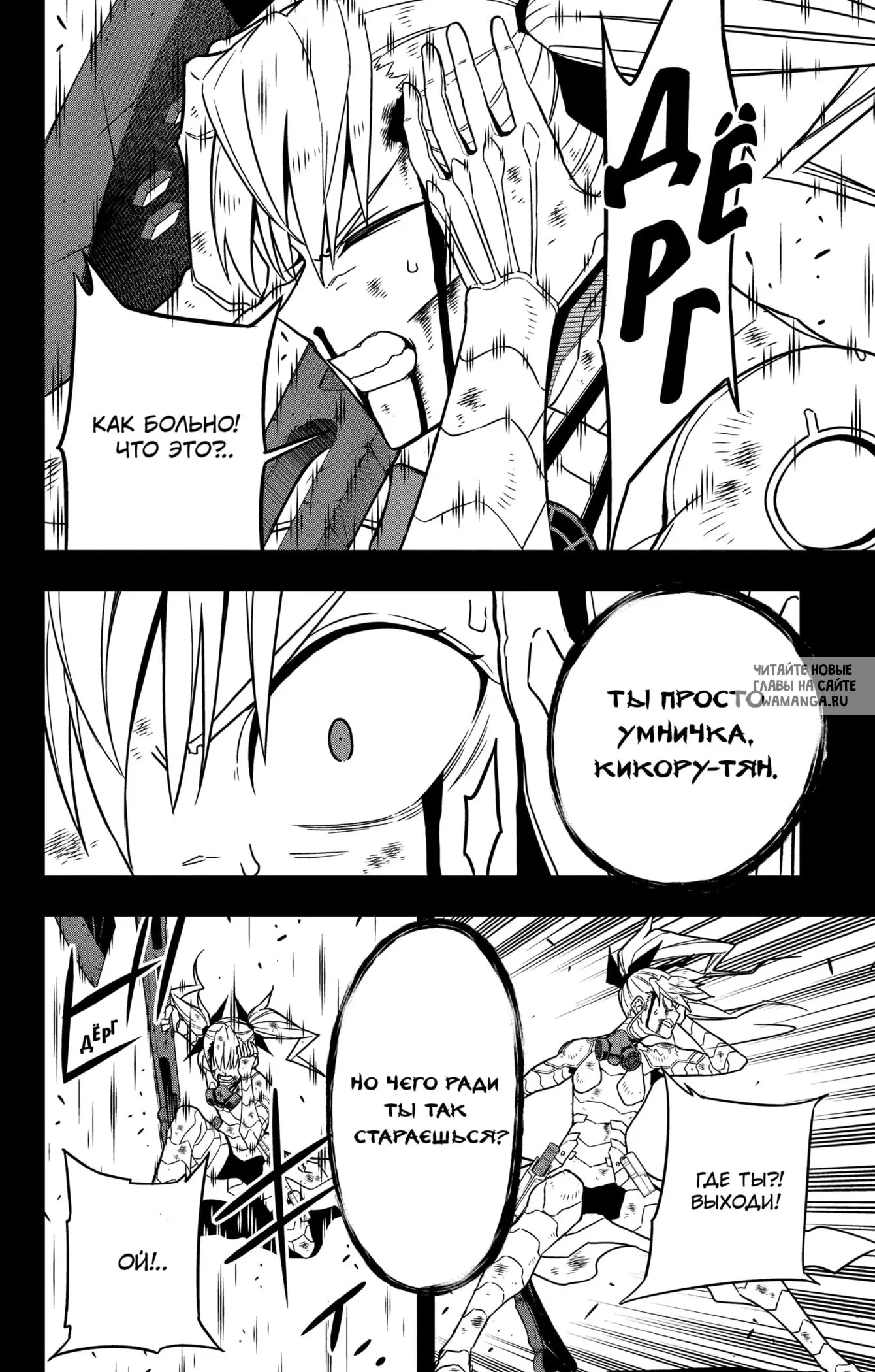 Page 12.000