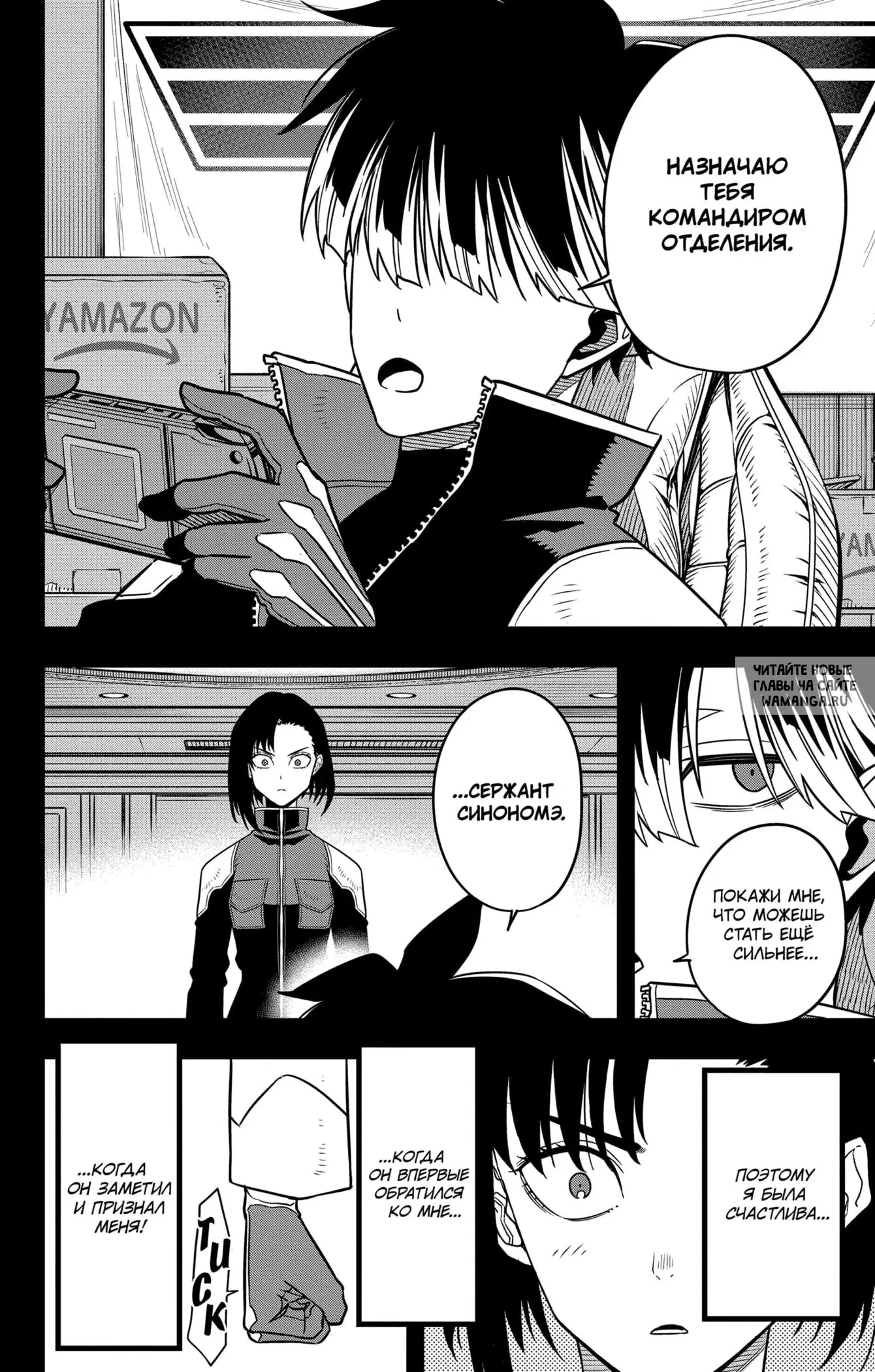 Page 12.000