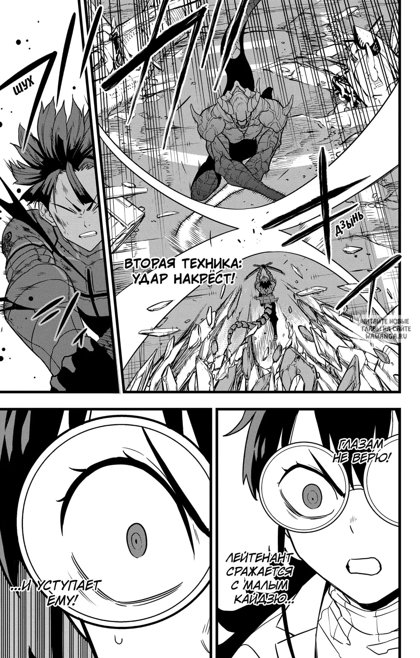 Page 12.000