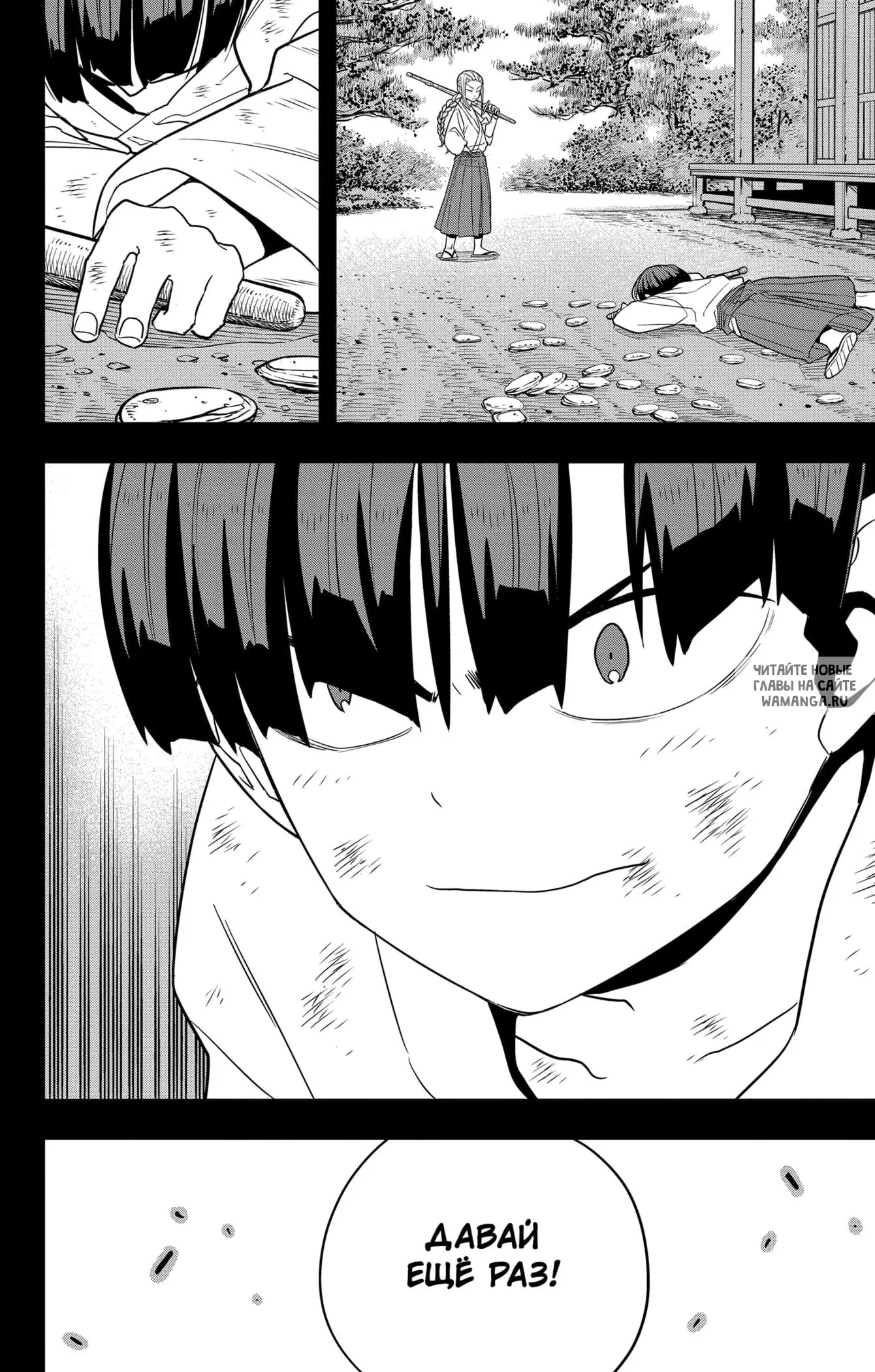 Page 12.000