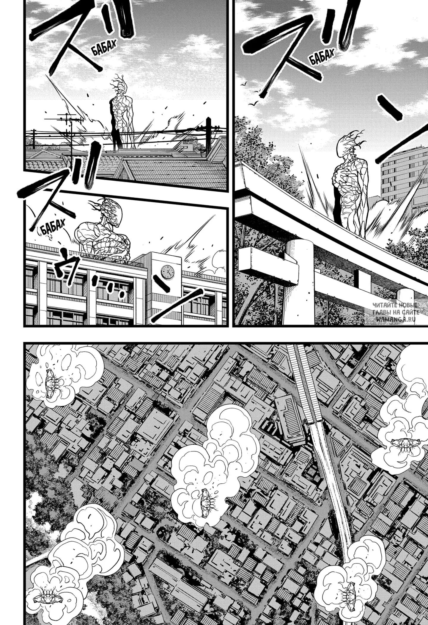 Page 12.000