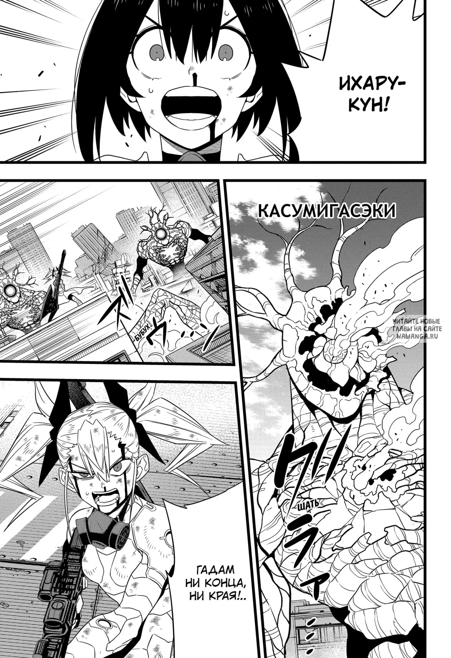 Page 12.000