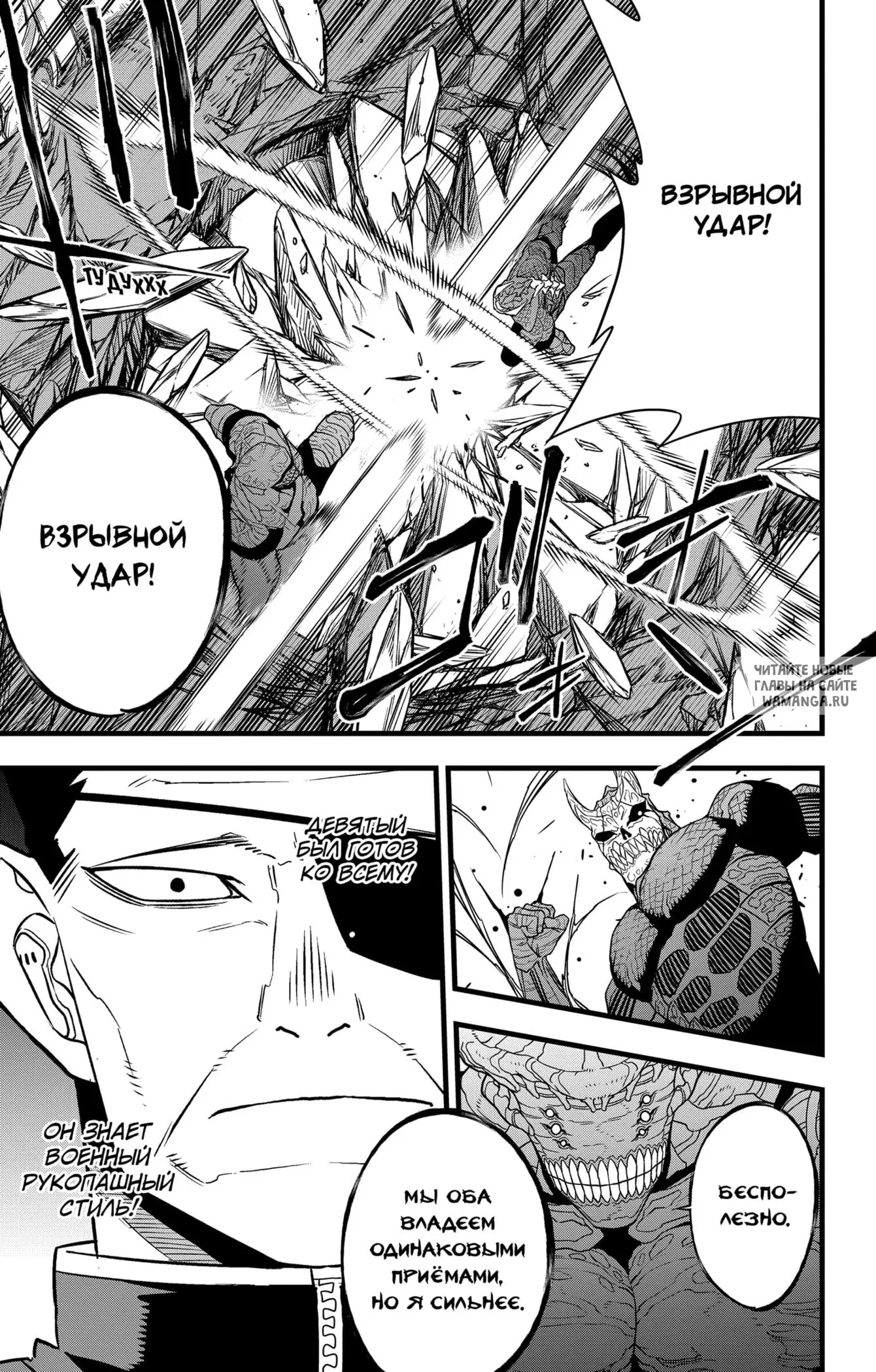 Page 12.000