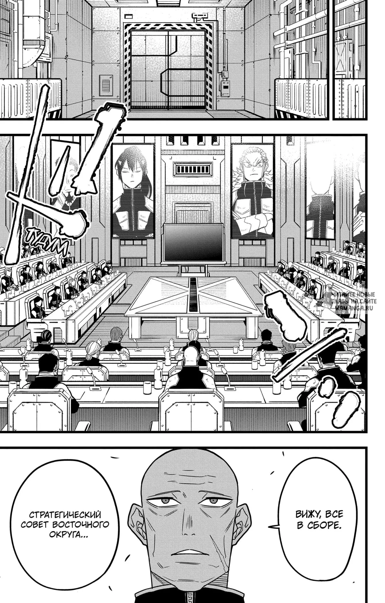 Page 12.000