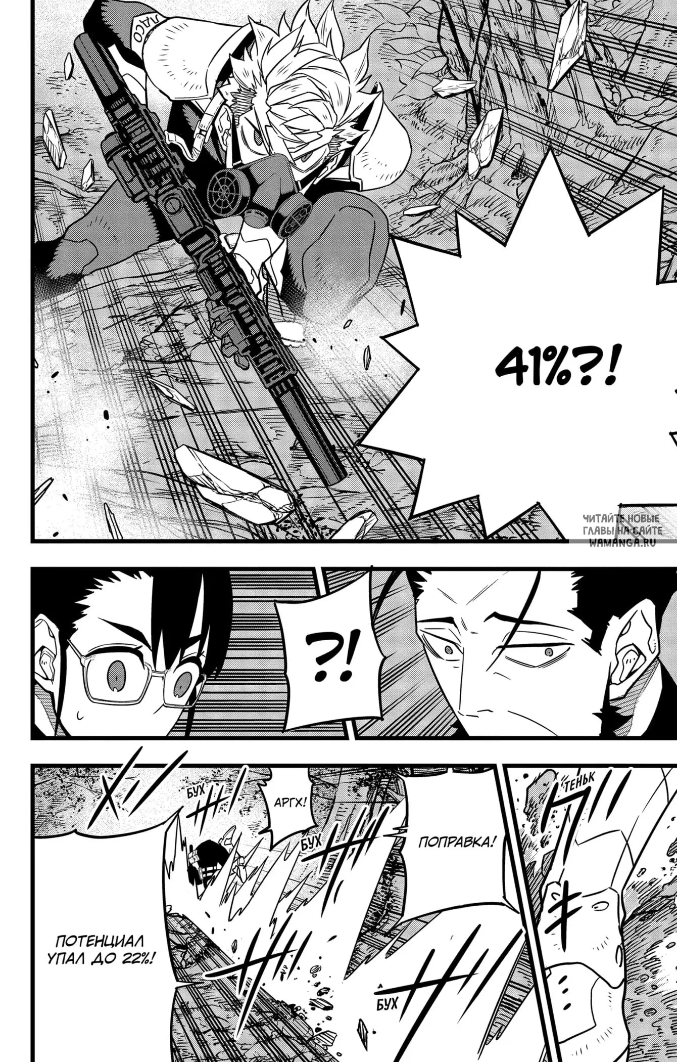 Page 12.000
