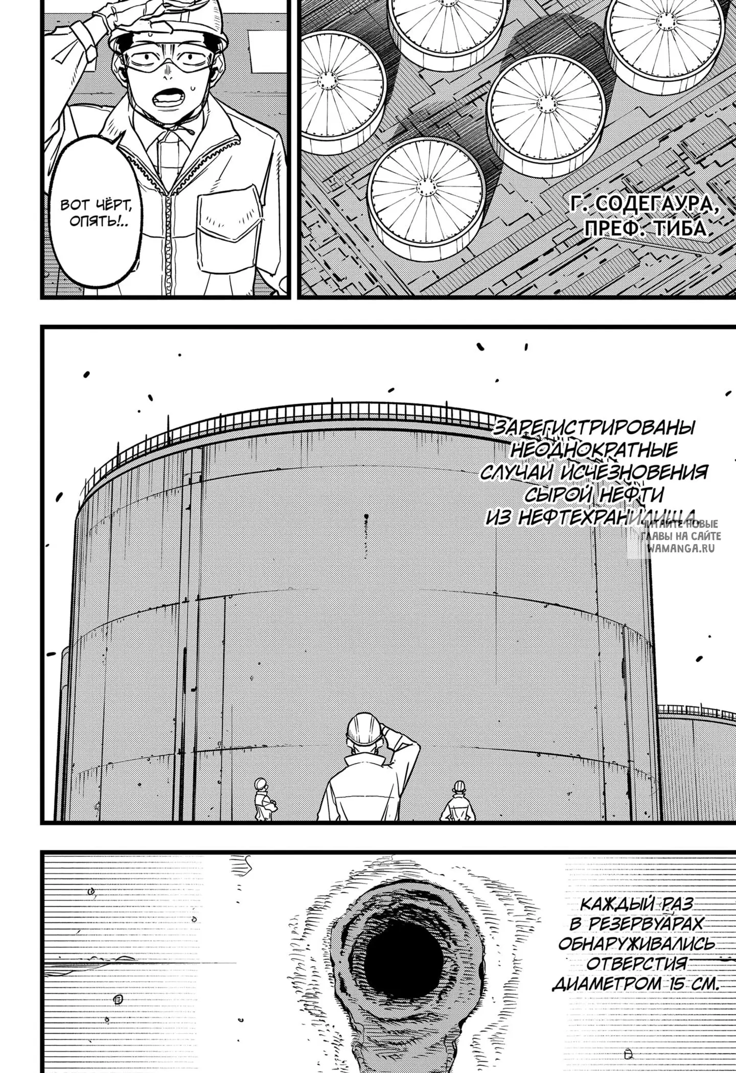 Page 12.000