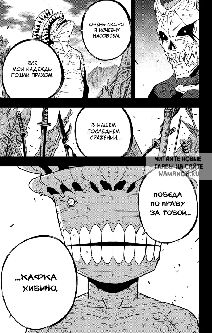 Page 12.000