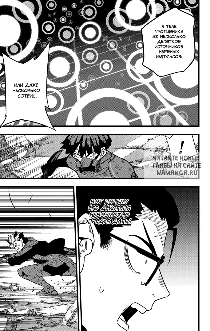 Page 12.000