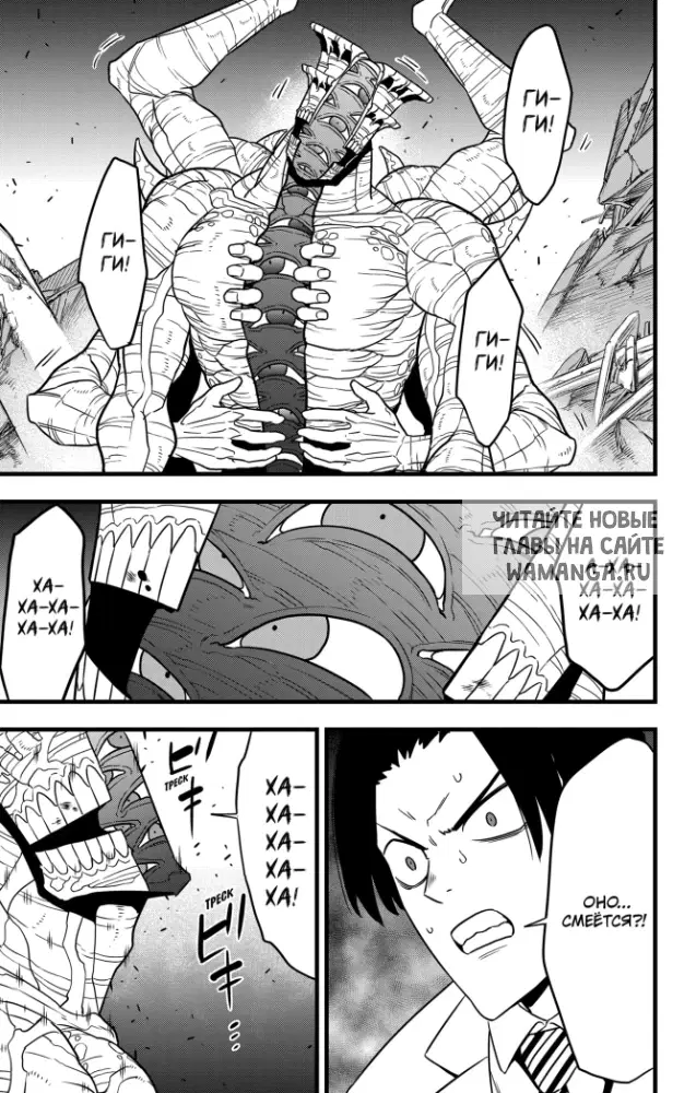 Page 12.000