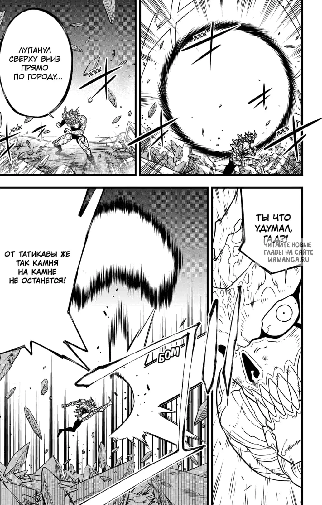 Page 12.000