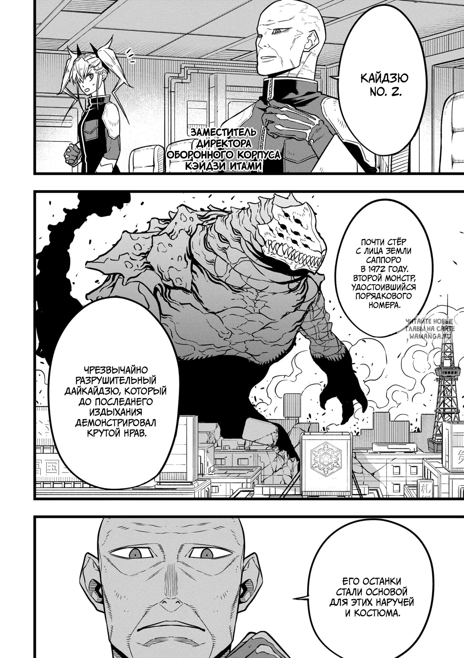 Page 13.000