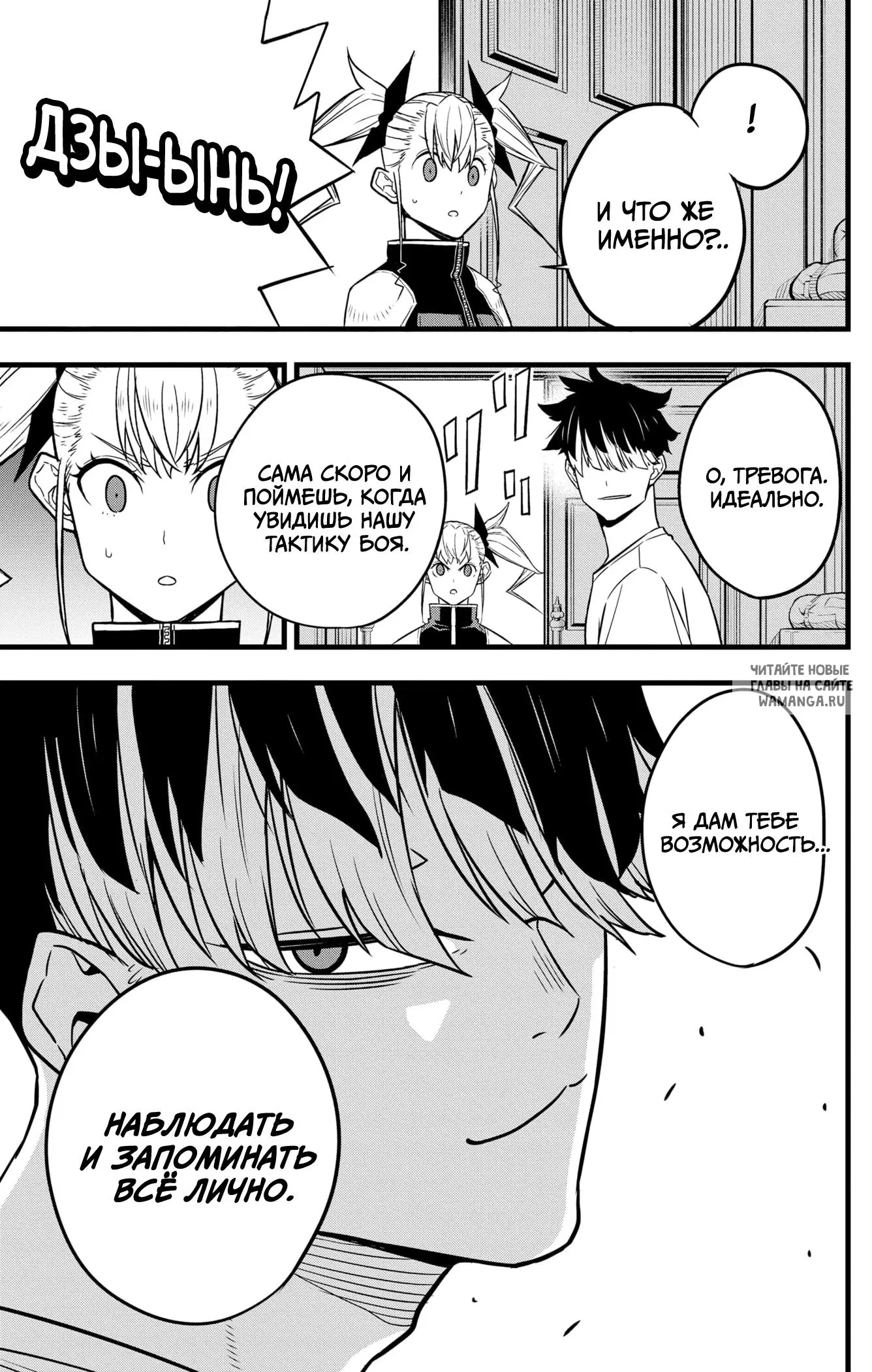 Page 13.000