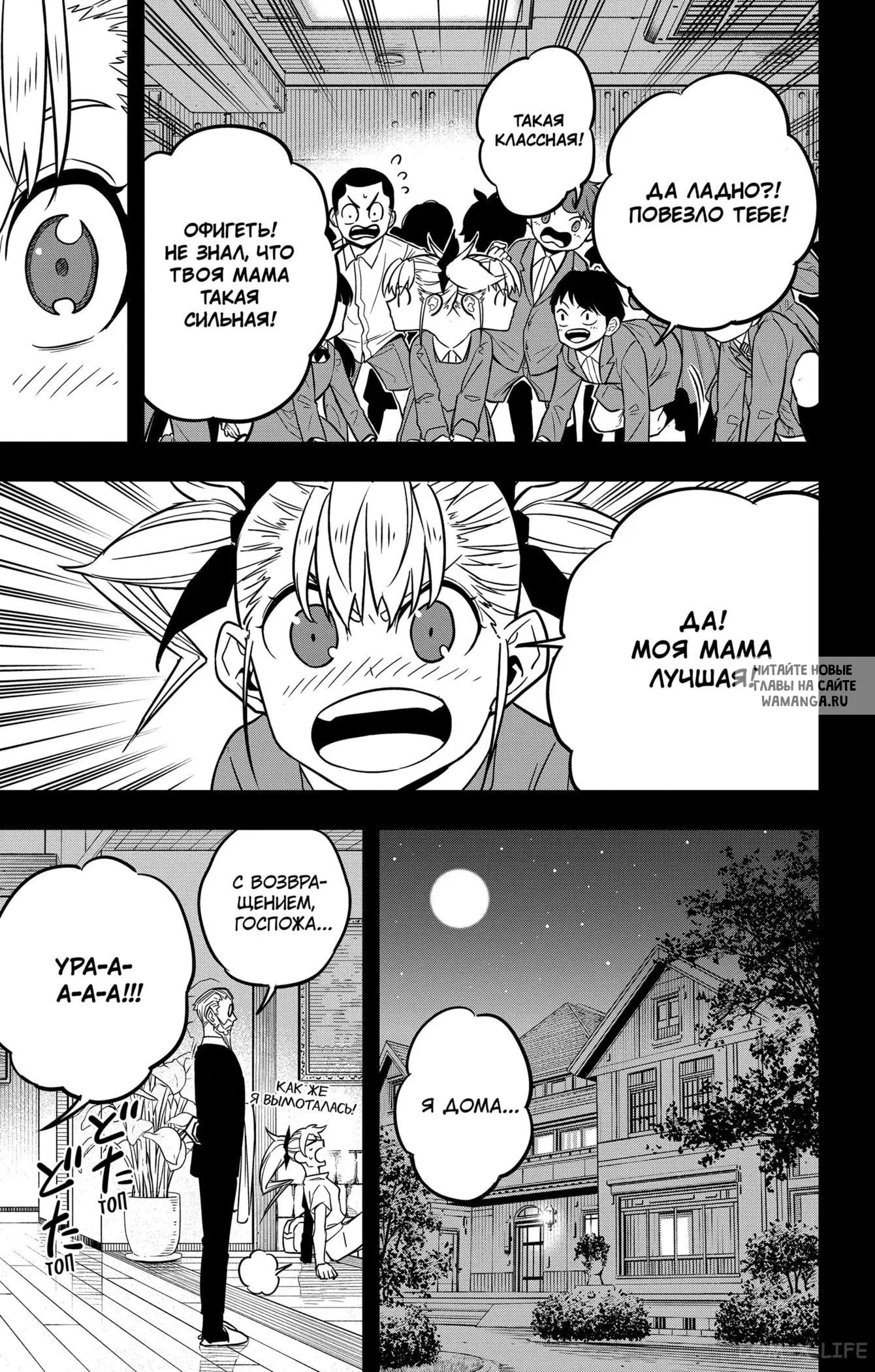 Page 13.000