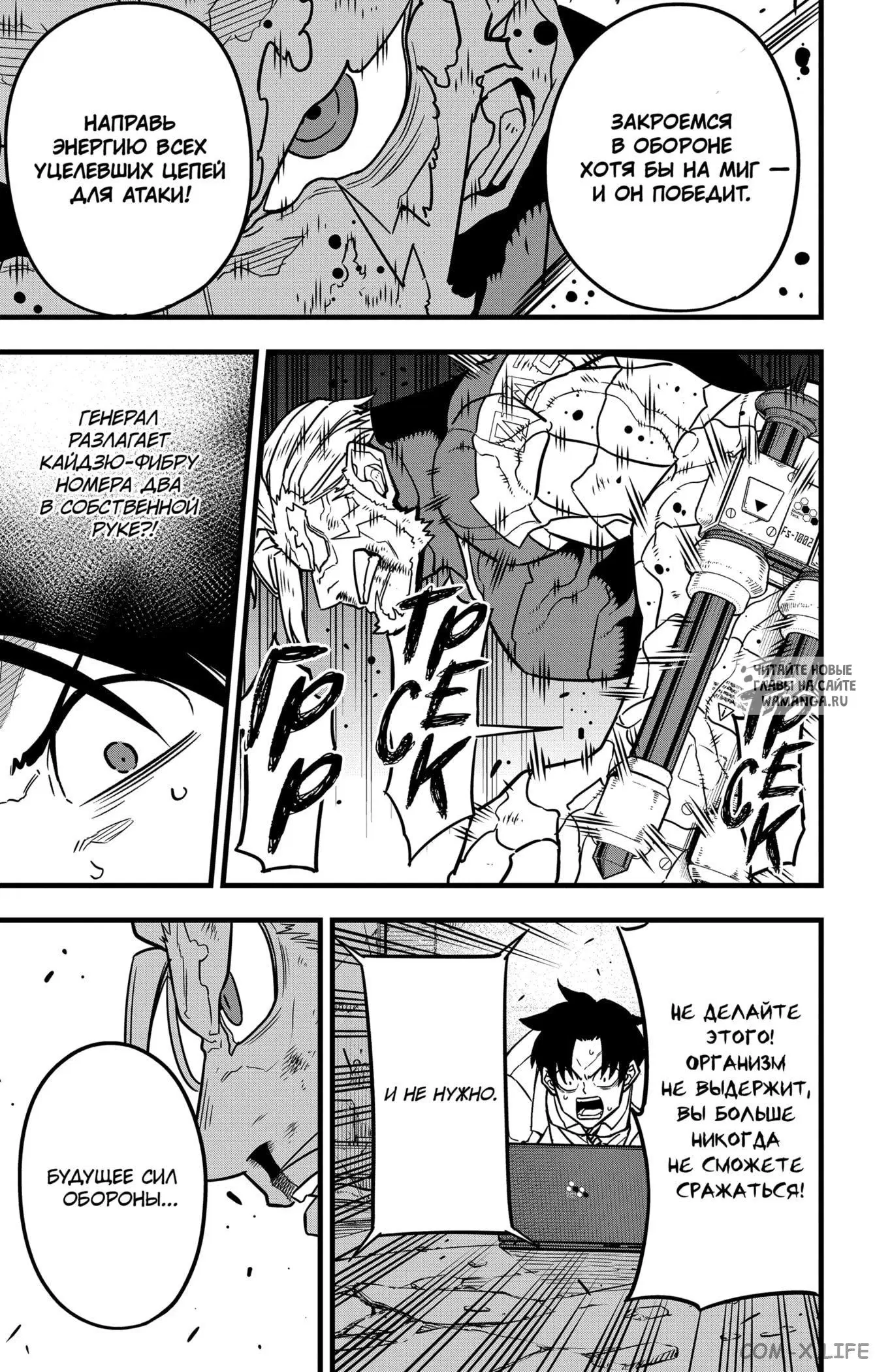 Page 13.000