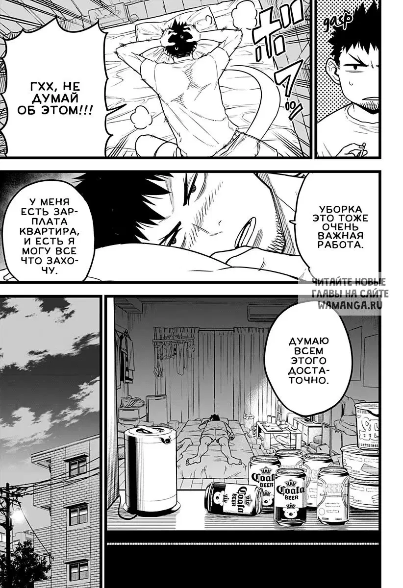 Page 13.000