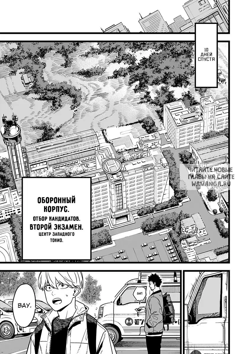 Page 13.000